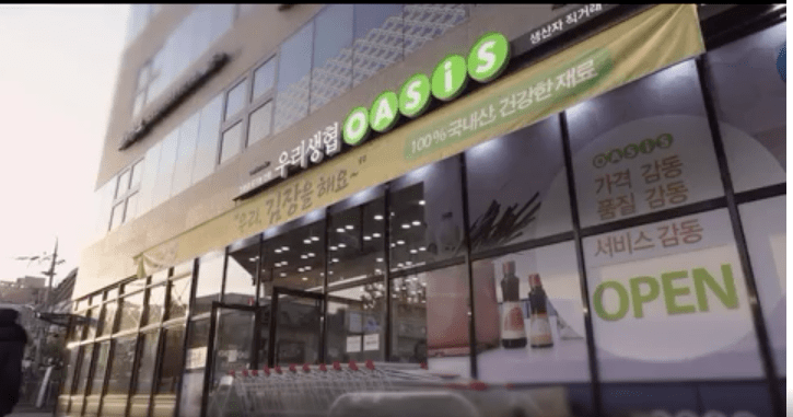 S Korean grocery delivery firm Oasis Corp scraps IPO due to valuation mismatch