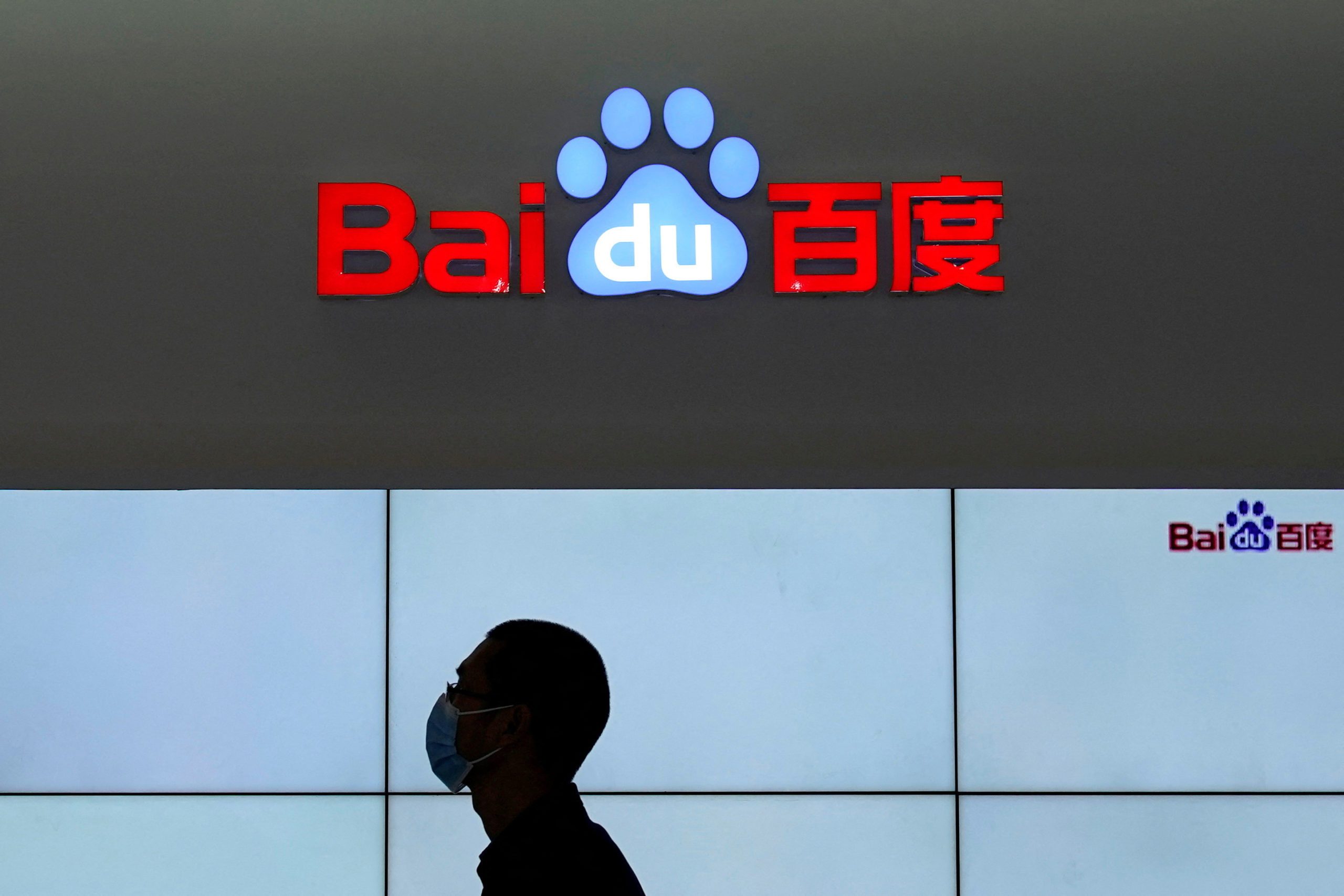 Baidu terminates purchase of JOYY's live streaming business
