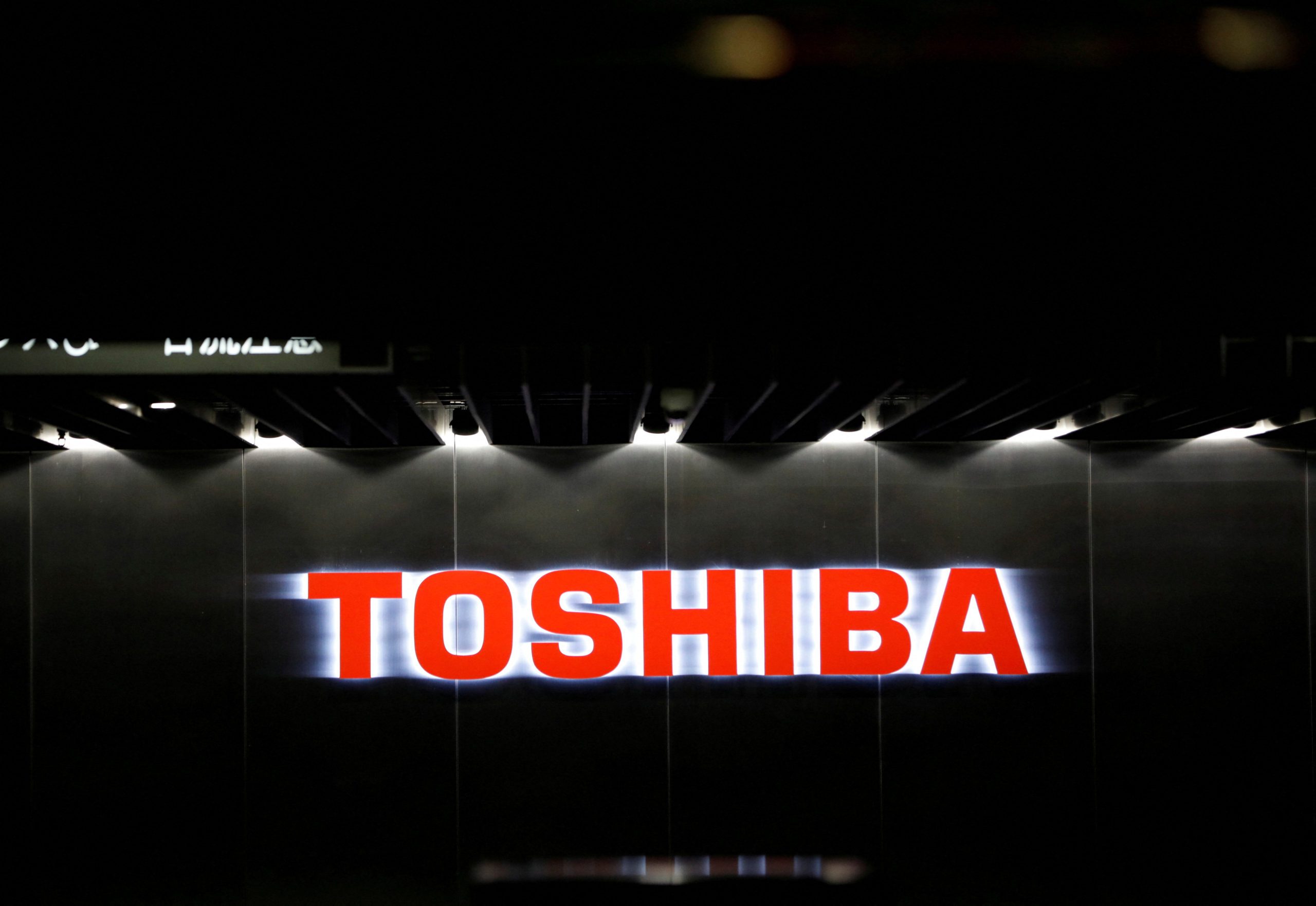 JIP's tender offer for Toshiba pushed back to Aug due to regulatory delay