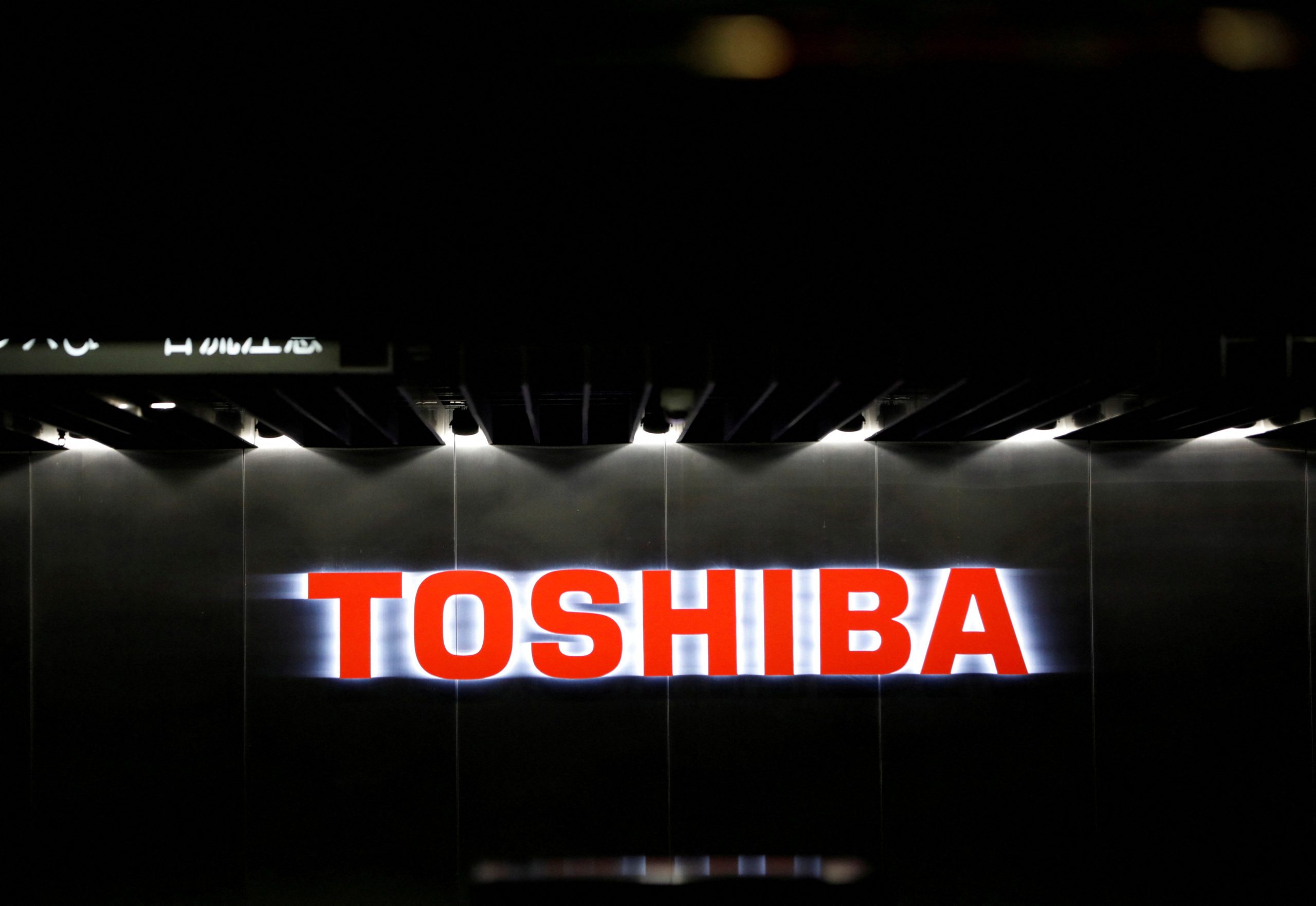 JIP's tender offer for Toshiba pushed back to Aug due to regulatory delay