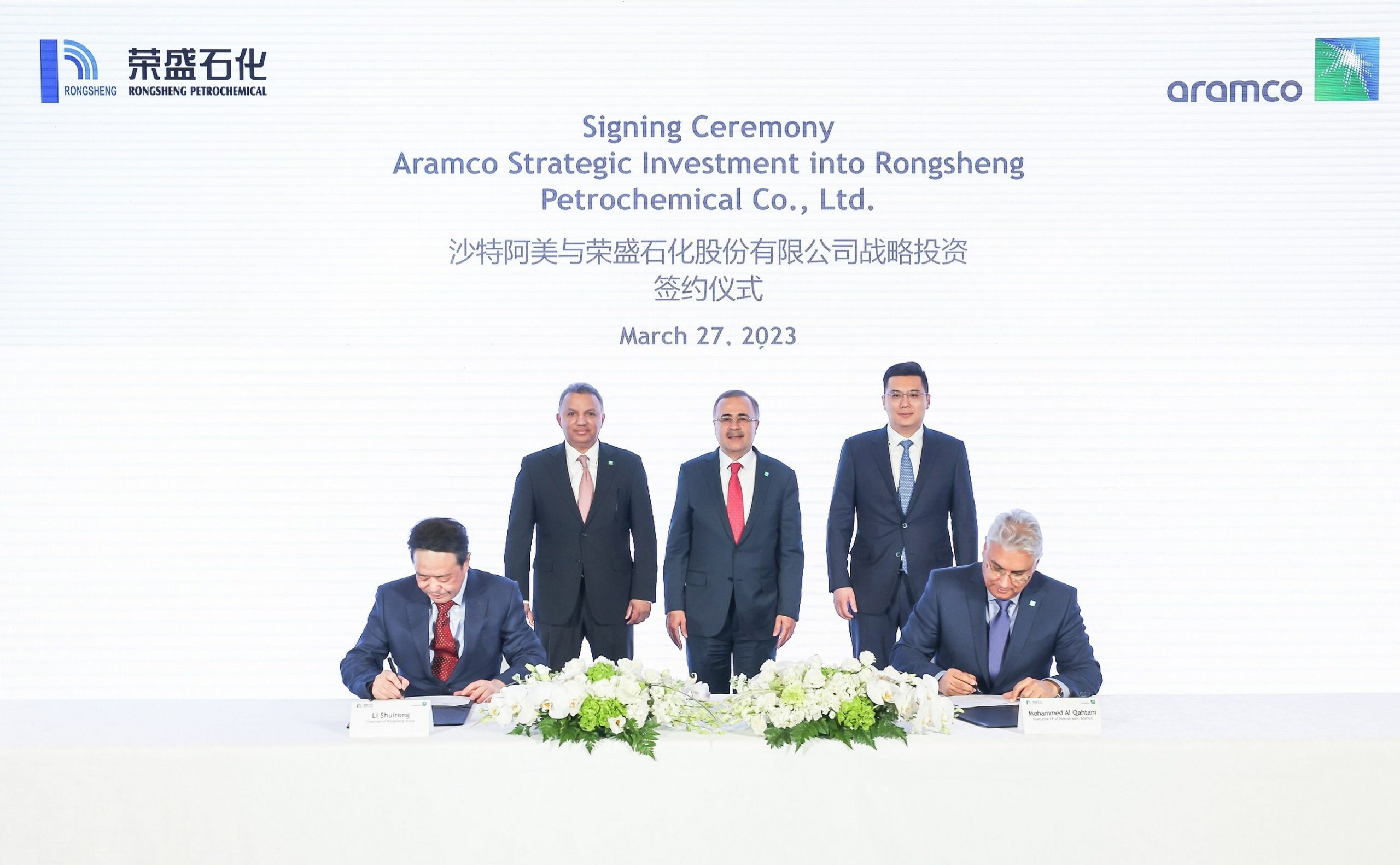 Saudi Aramco To Acquire A 10% Stake In China's Rongsheng Refinery For $3.6b