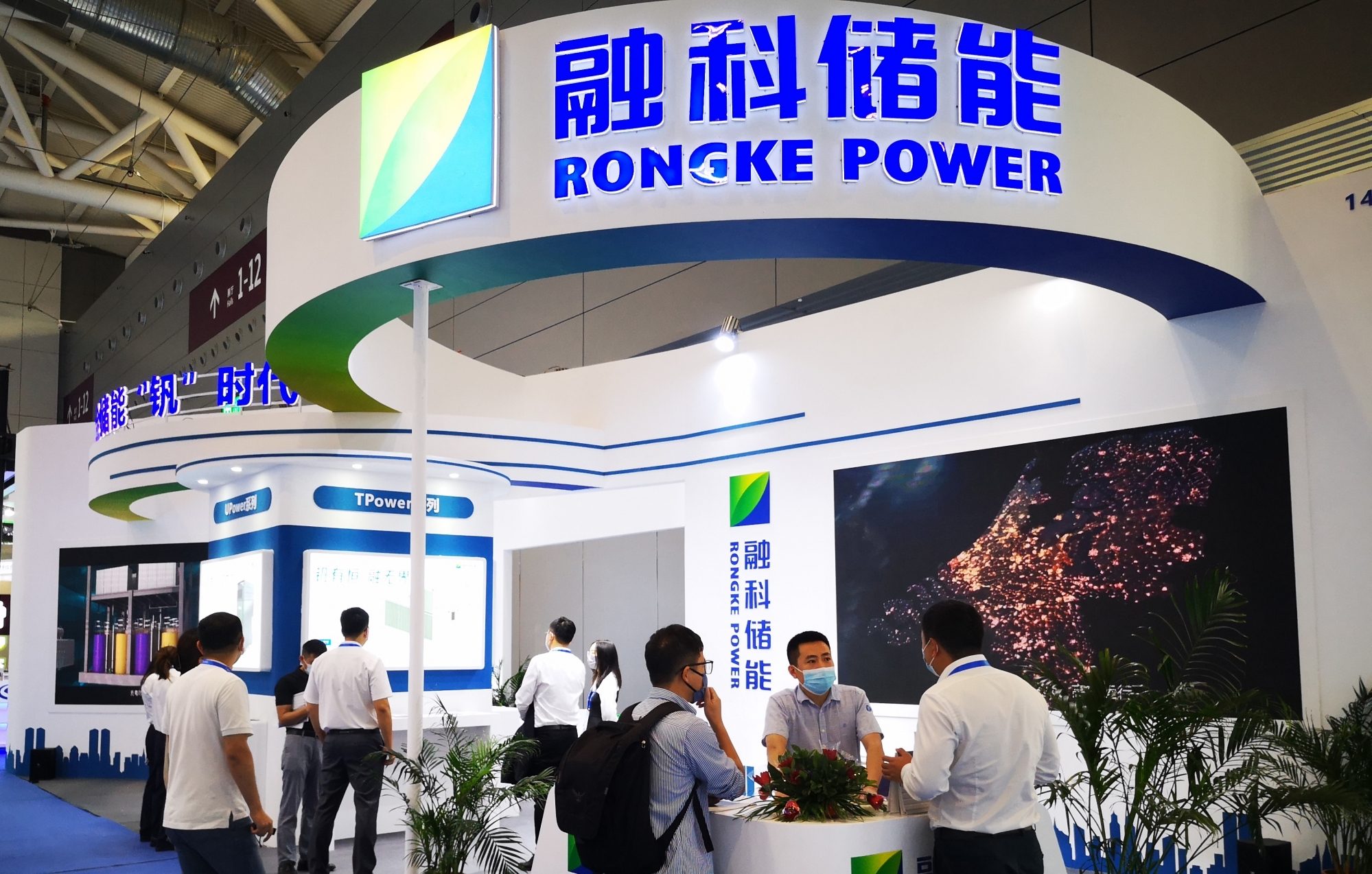 Legend Capital leads $145m round for Chinese battery solutions provider Rongke