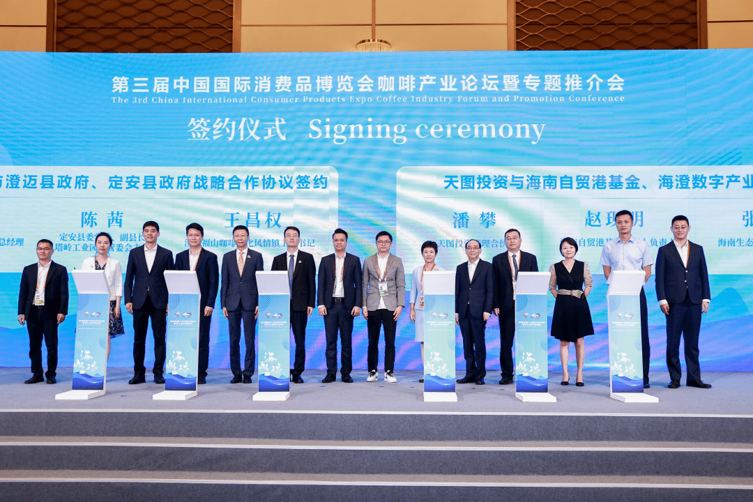 China's Tiantu Capital closes $218m RMB fund, aims to double down on consumer sector