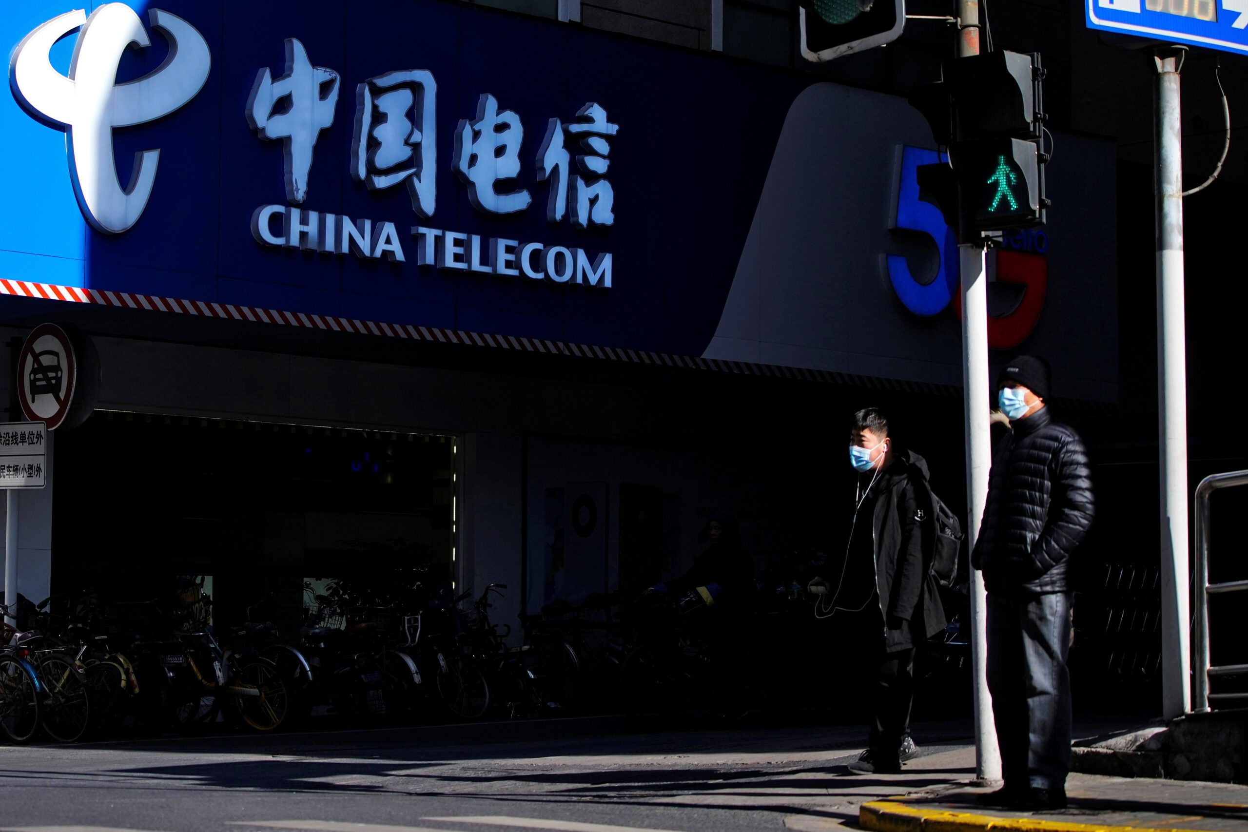 China Telecom invests $434m to establish quantum technology group