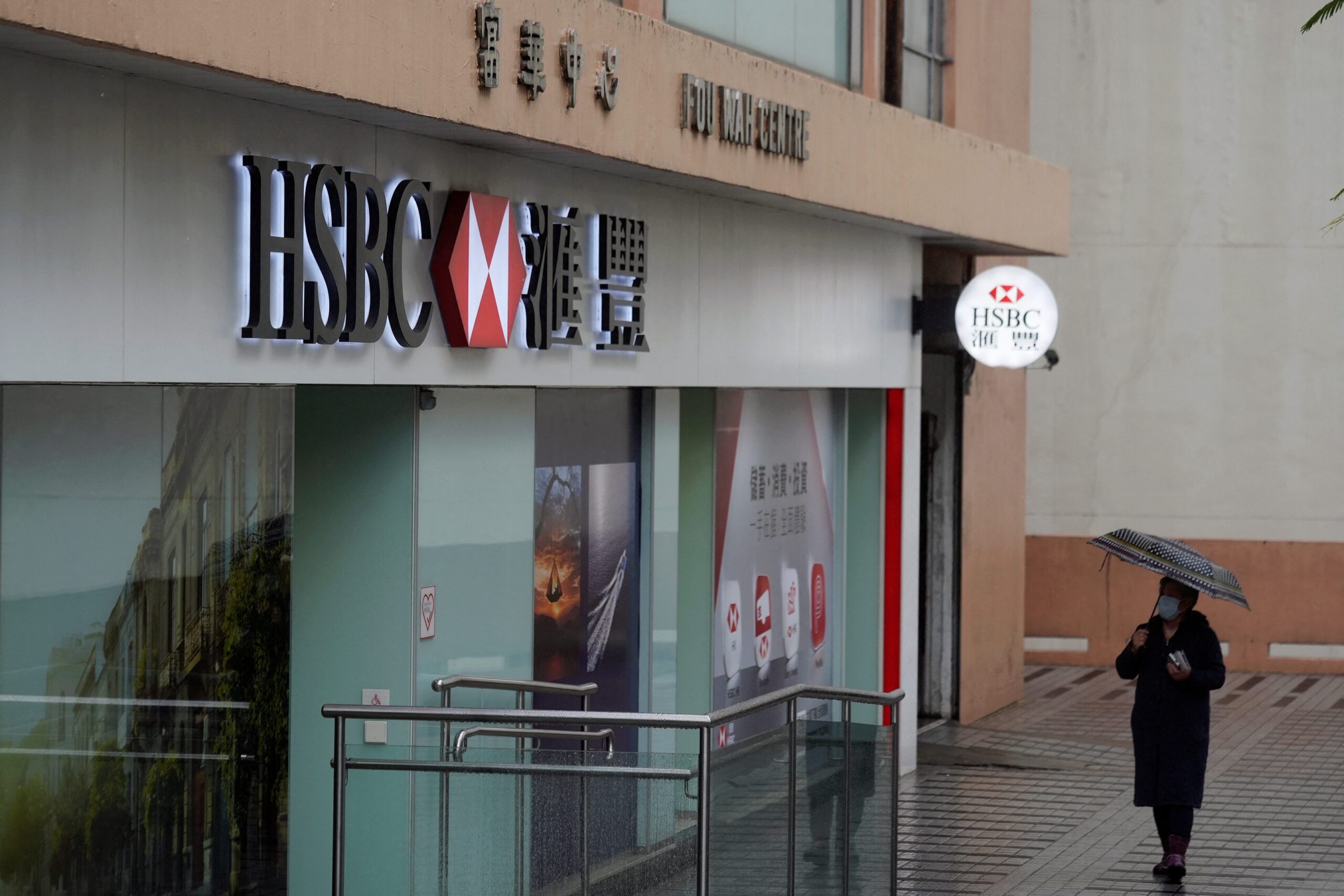 HSBC announces fresh $3b buyback, profit misses target on rising costs