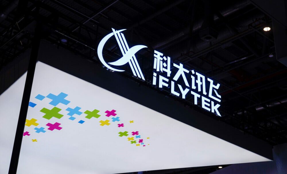 Chinese ministry holds meeting with Xiaomi, iFlytek and Alibaba Cloud