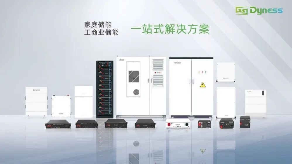 Chinese energy storage firm Dyness rakes in “several billions of yuan” in Series B & C funding