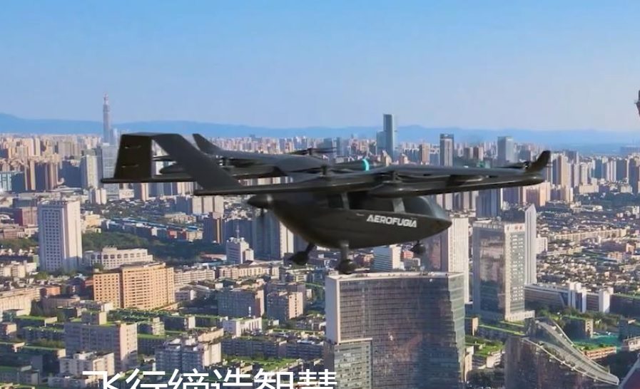 Chinese flying taxi maker Aerofugia raises nearly $150m