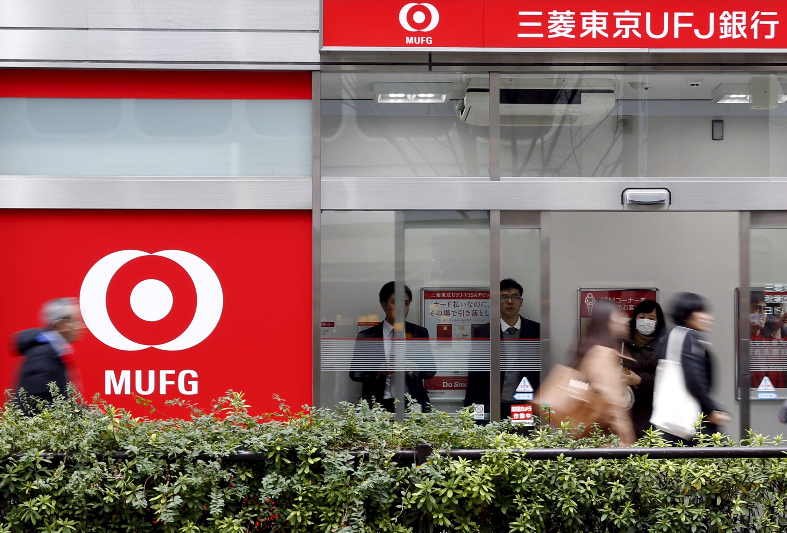 Mitsubishi UFJ increases stake in US Bancorp for $936m