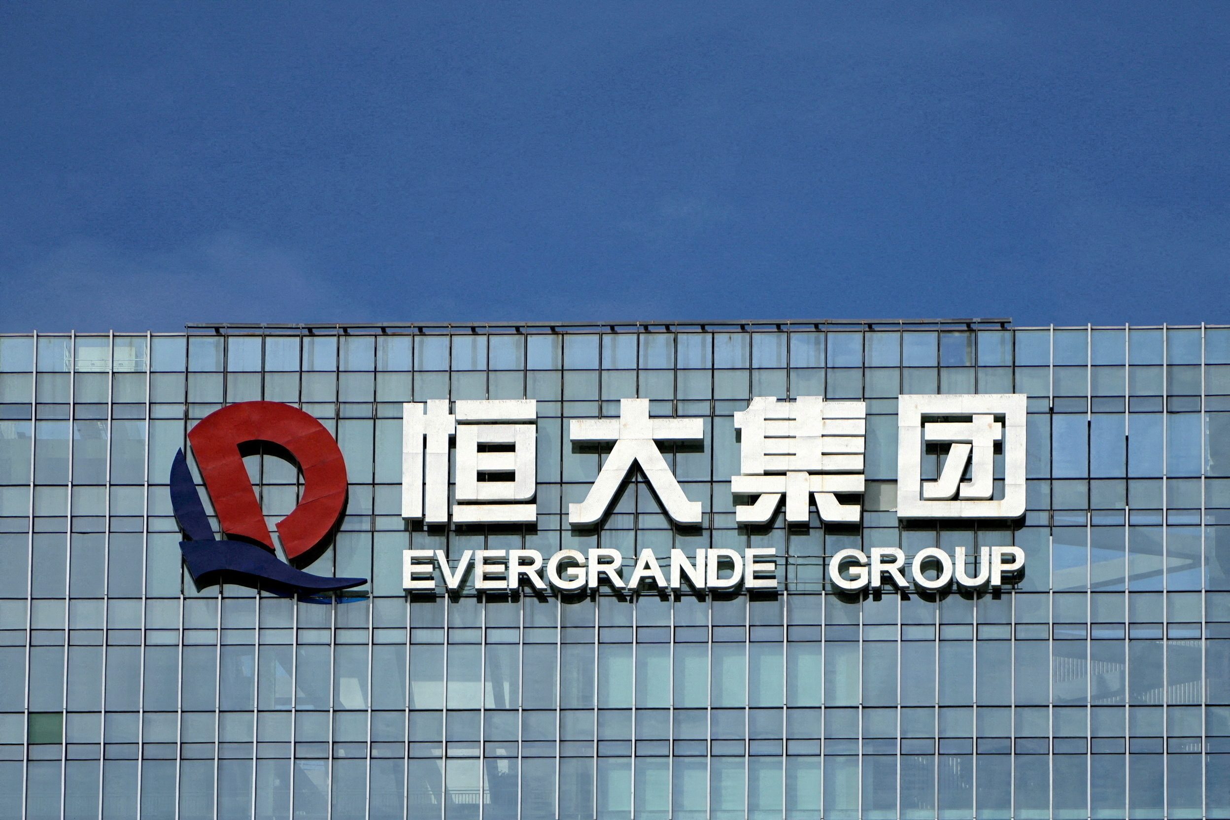 China Evergrande seeks Chapter 15 protection in Manhattan bankruptcy court