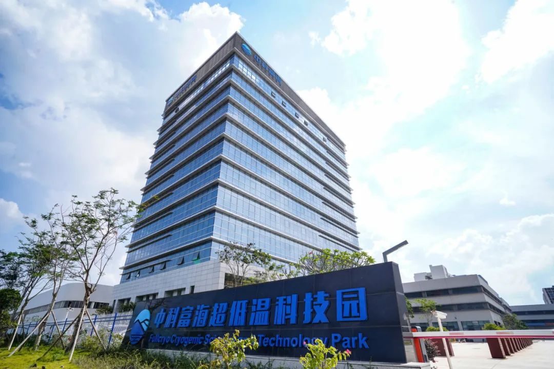 Chinese cryogenic equipment maker Fullcryo bags $111m in Series C round