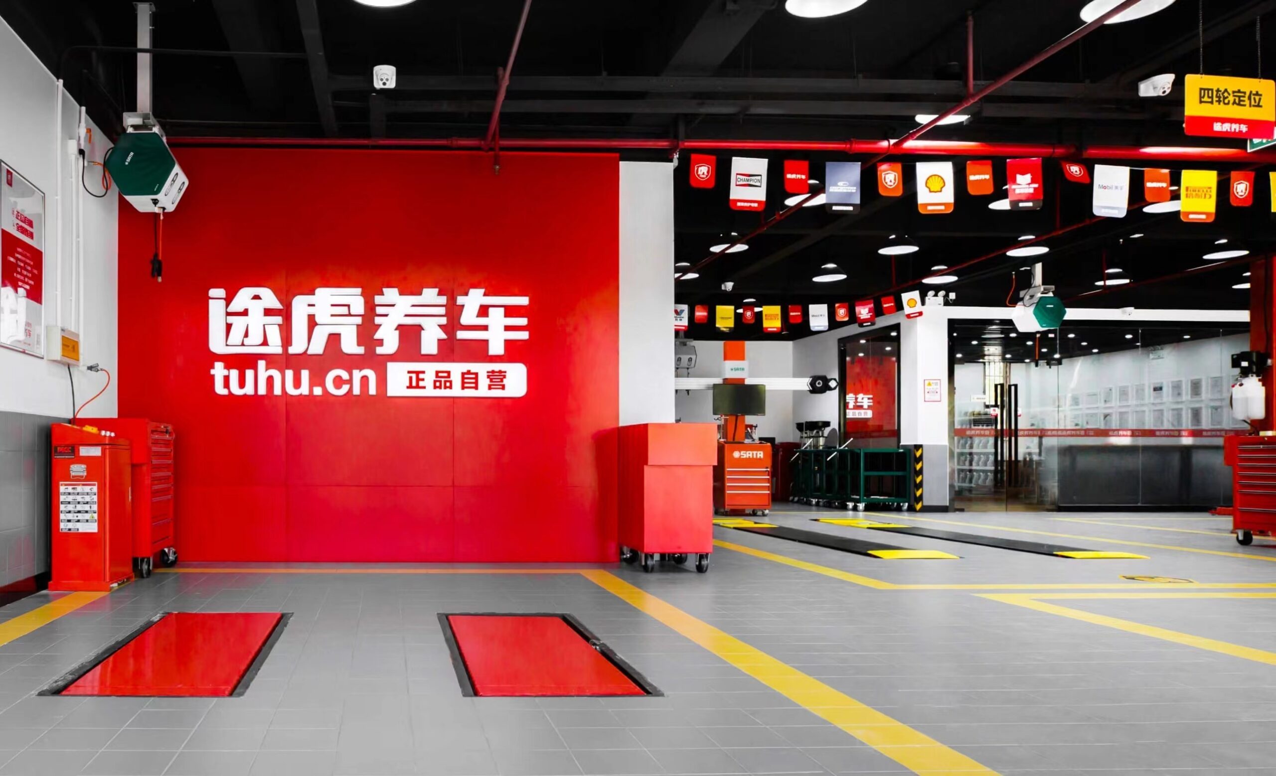 China's Tuhu Car shares notch modest gains from issue price in HK debut