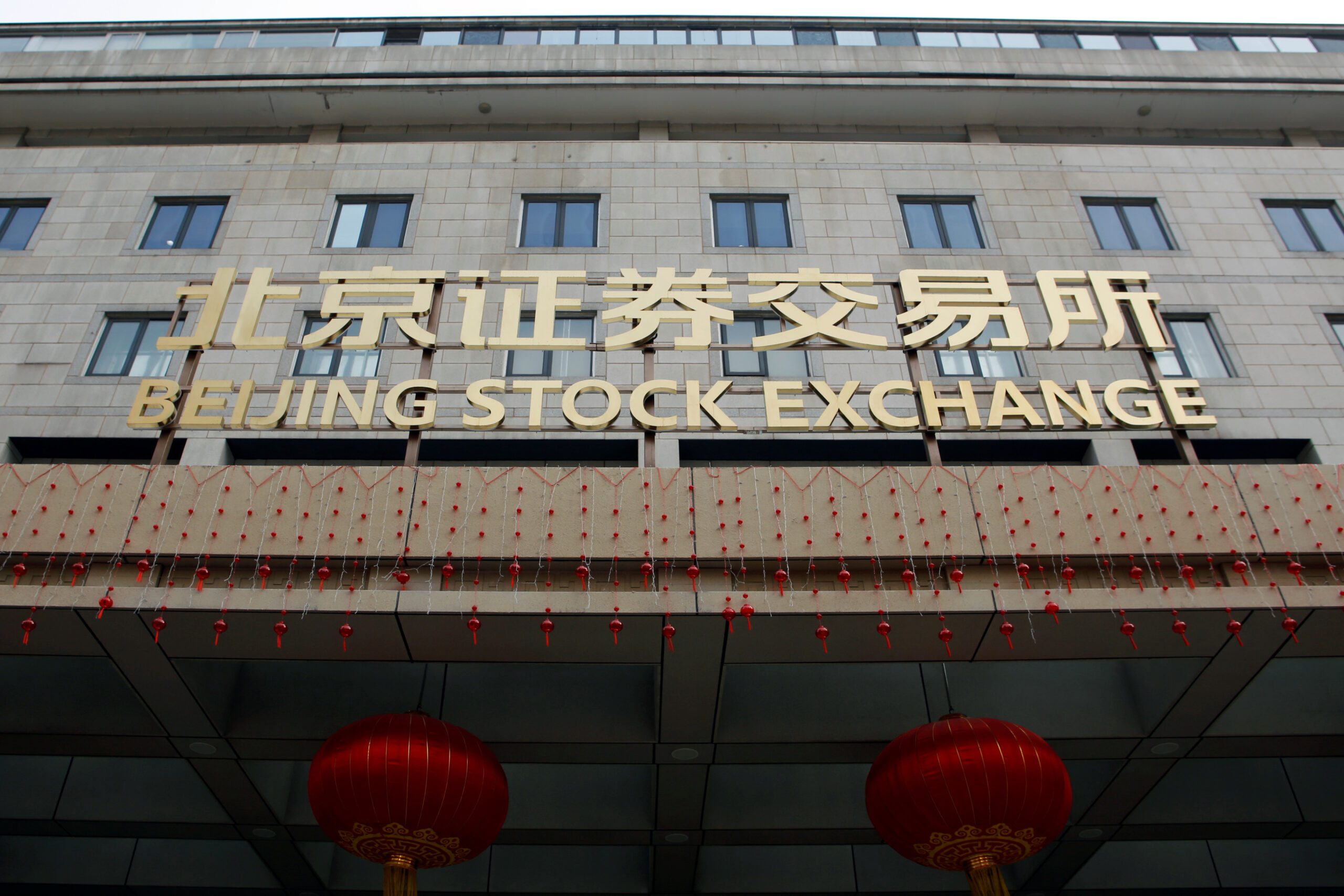 Beijing exchange shares log record daily surge post reform measures