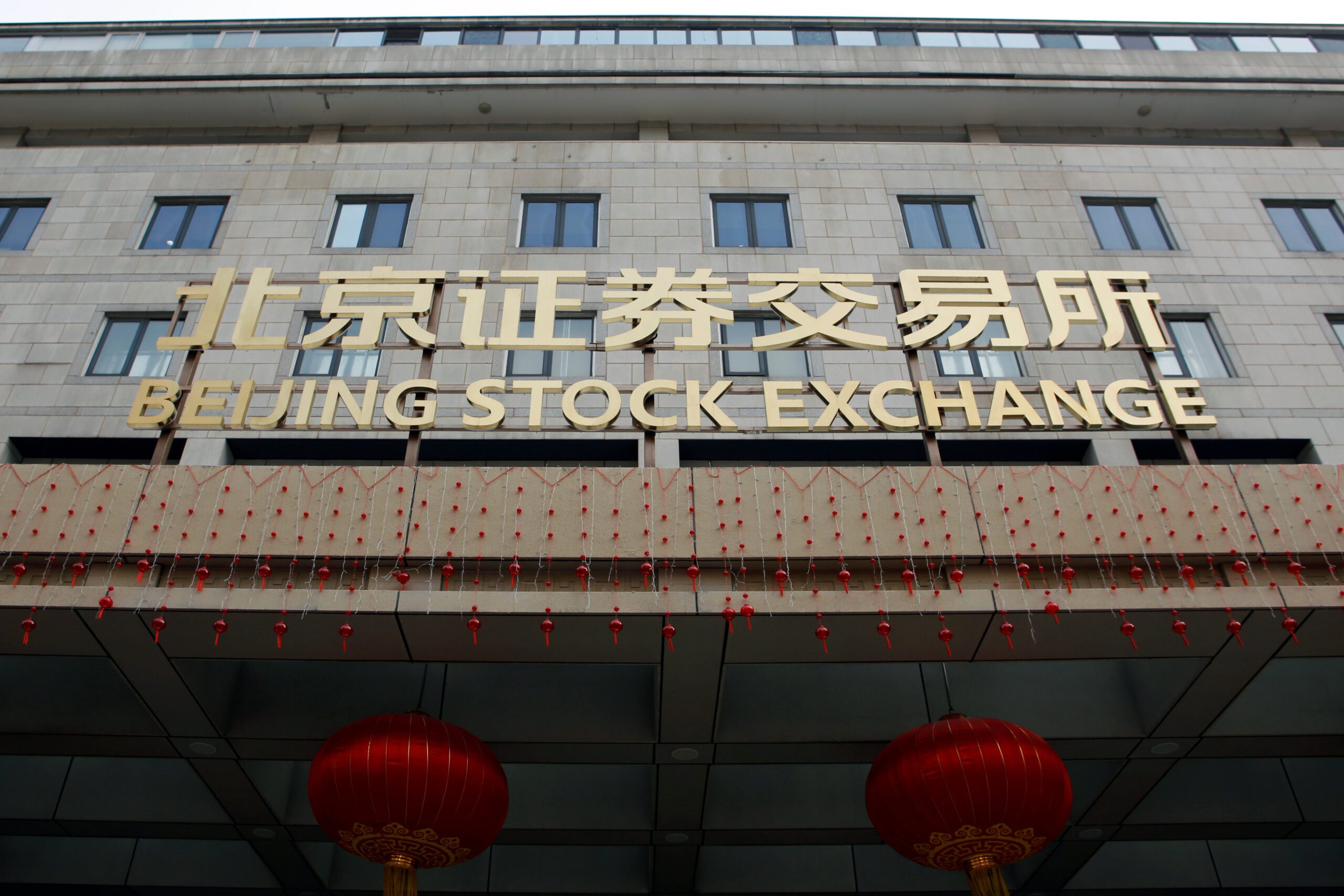 New rules set off IPO boom on Beijing Stock Exchange
