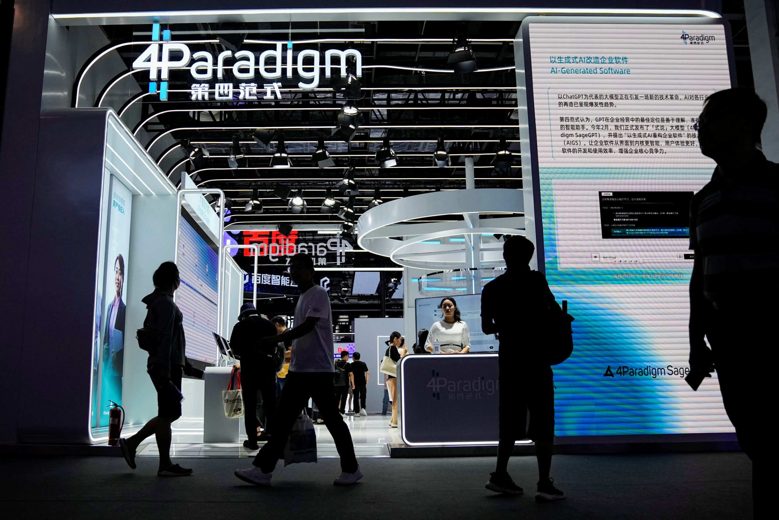 Chinese AI firm Fourth Paradigm leads HK IPO surge to raise $280m