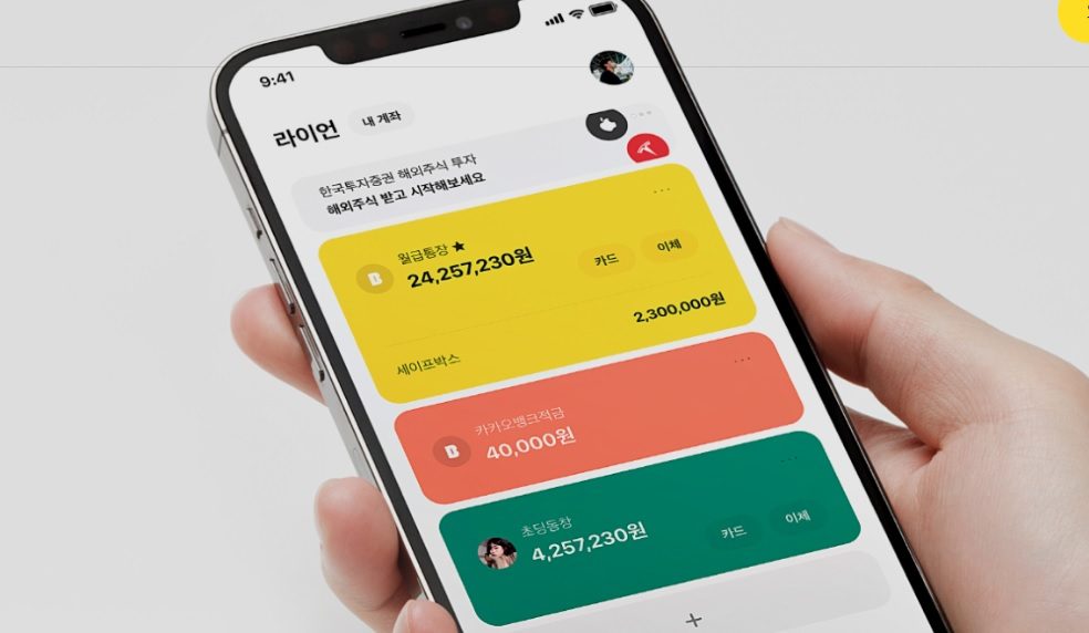 KakaoBank can become Superbank's fourth pillar of growth
