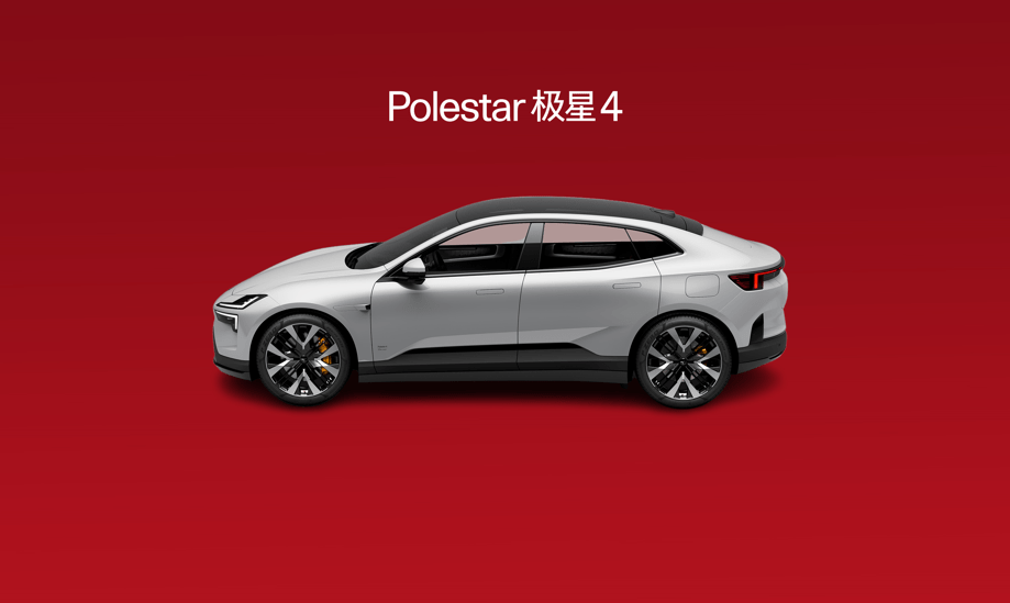 Geely-backed EV maker Polestar secures $950m via debt financing - Vimarsana News