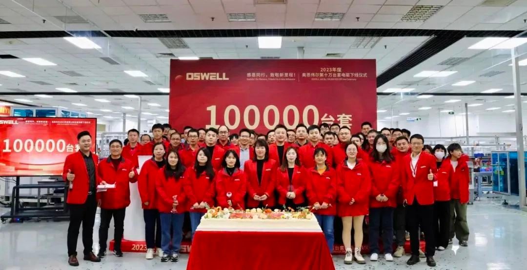 Chinese EV parts maker OSWELL raises over $139m from Australia's VAST Capital