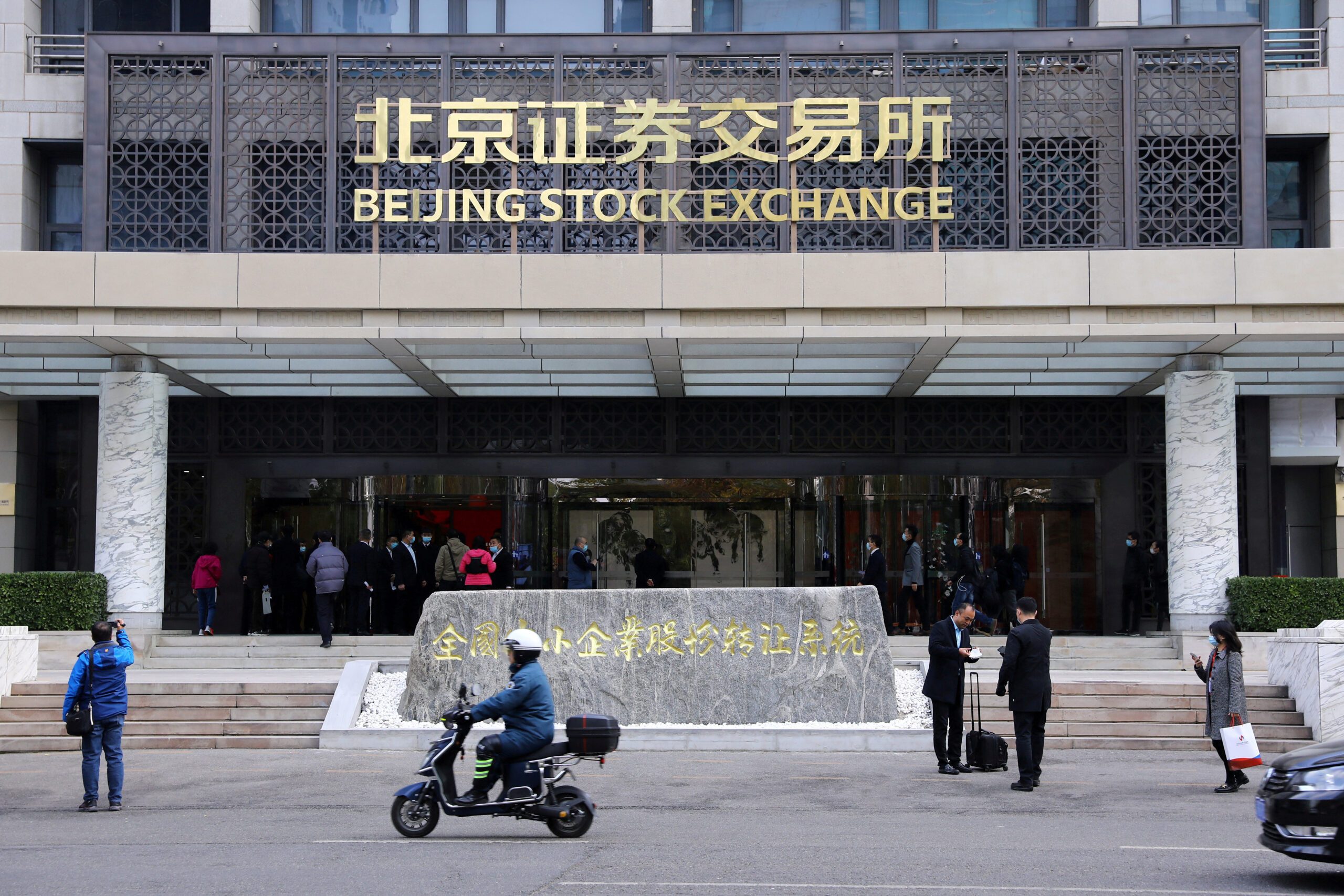 Mainland China-listed companies heed government's call to prop up stock market