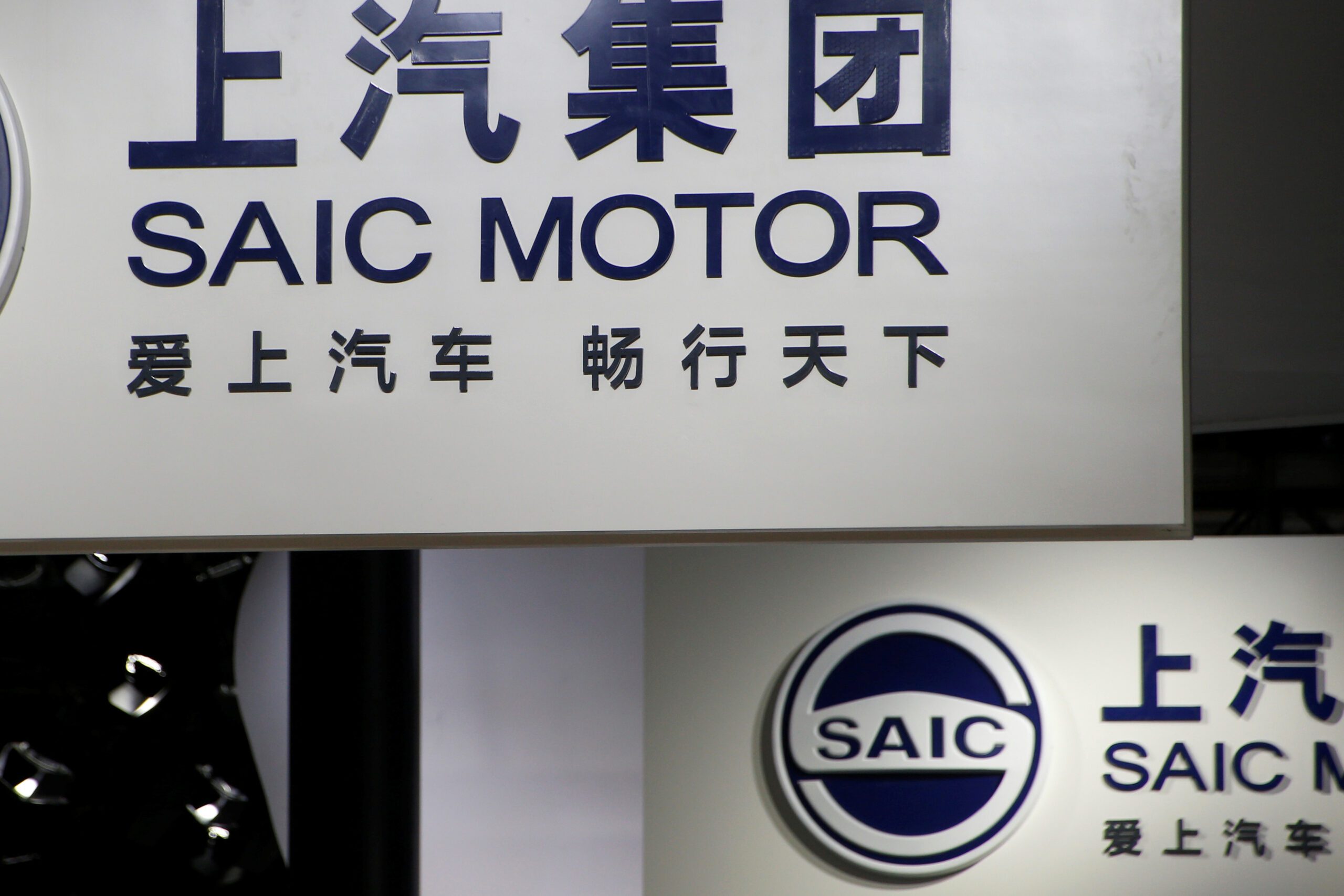 China's SAIC eyes 1.35m overseas sales this year: Report
