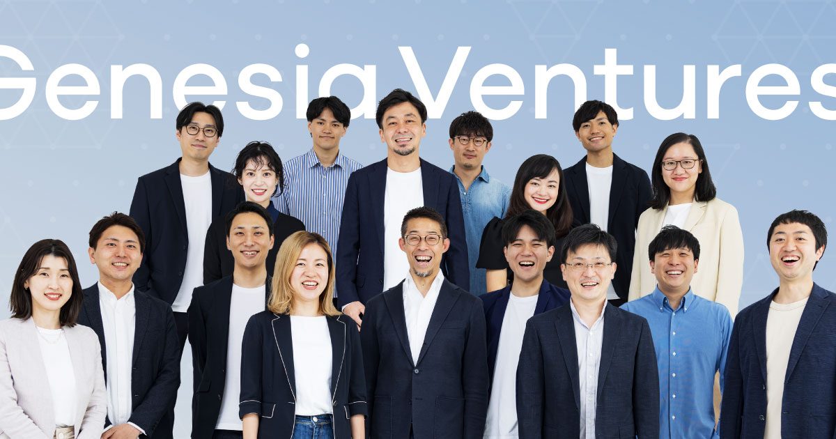 Japan's Genesia Ventures to ramp up SE Asia's share in Fund 3
