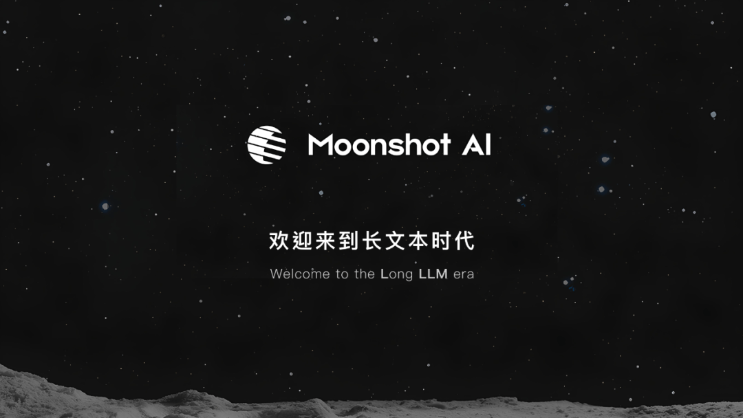 China’s Moonshot AI snaps $1b at a post-money valuation of $2.5 billion: Report