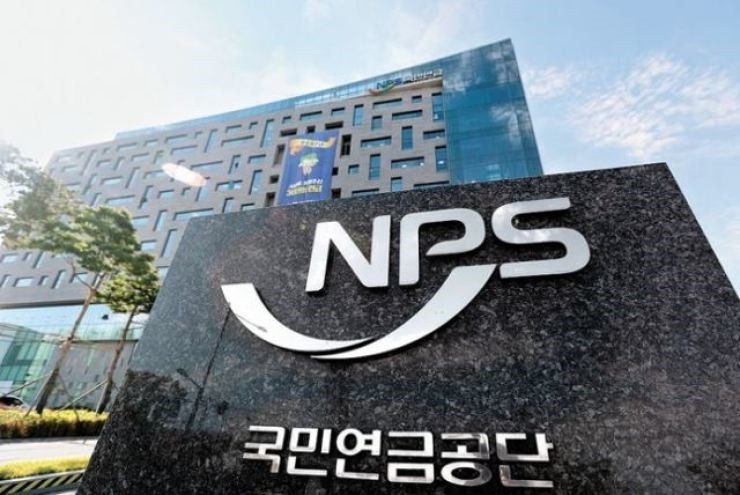 South Korean pension fund NPS sees decline in return on alternative assets in 2023