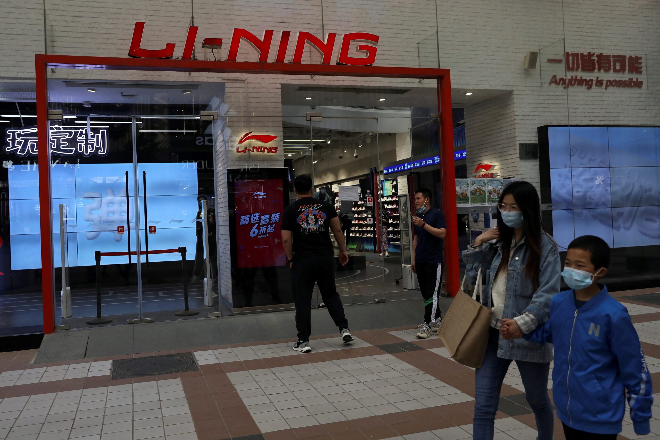 China's Li Ning sets up JV with HongShan to take sportswear brand overseas