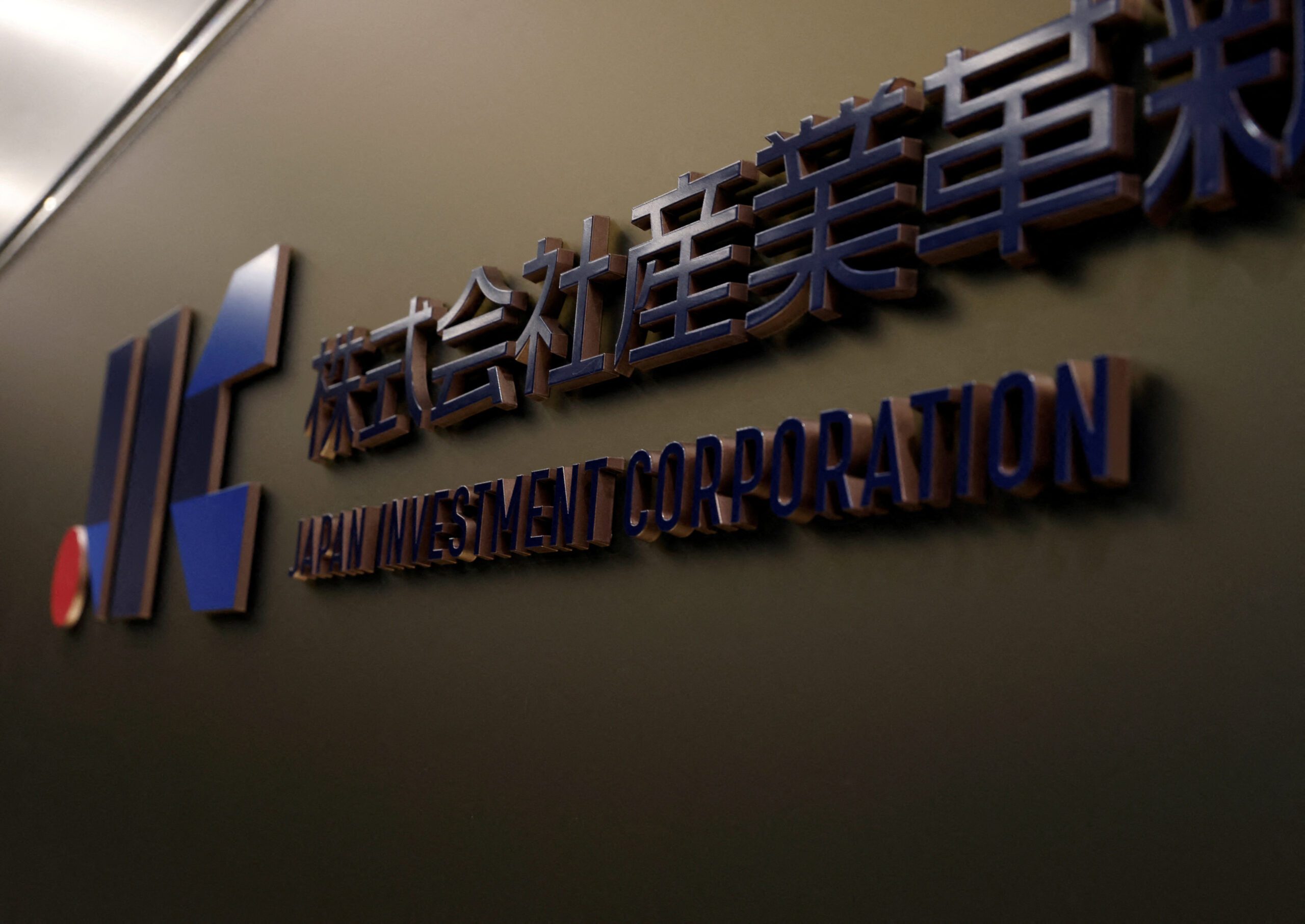 Activist Murakami-linked funds own 5.11% stake in Japan's JSR