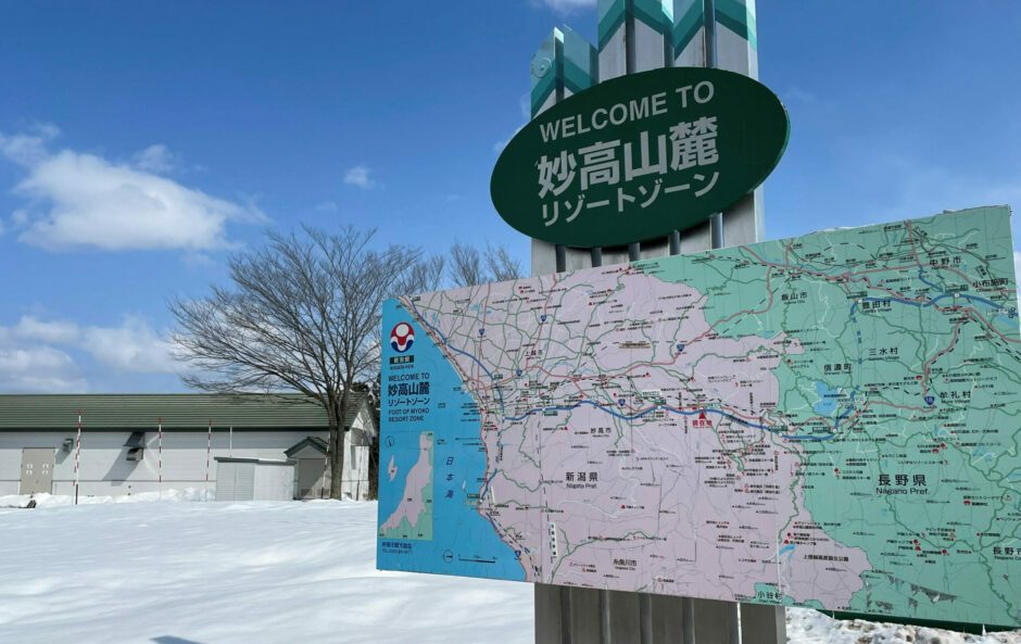 Singapore's PCG in talks to reopen fund for luxury Japan ski resort as weak yen beckons