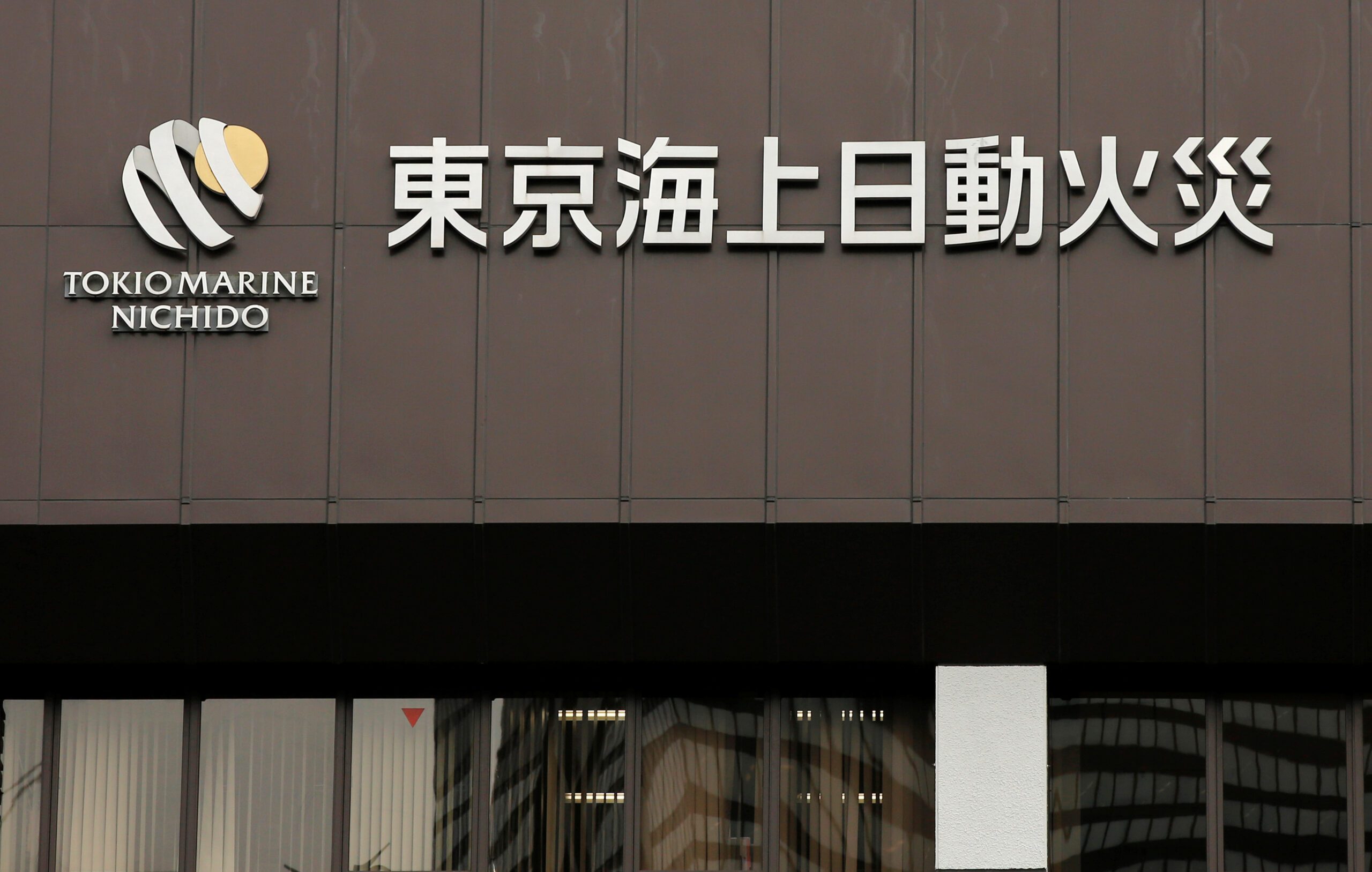 Japanese insurer Tokio Marine has $10b for potential acquisitions