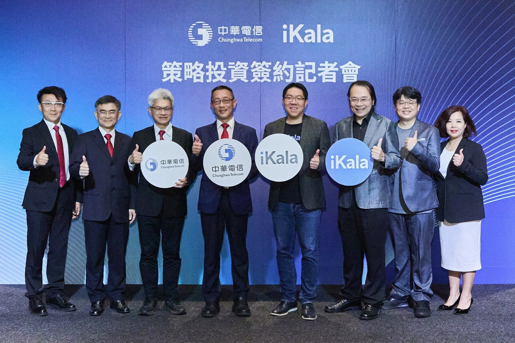China Digest: MarTech firm iKala raises $20.8m; Sungrow New Energy secures $69.2m