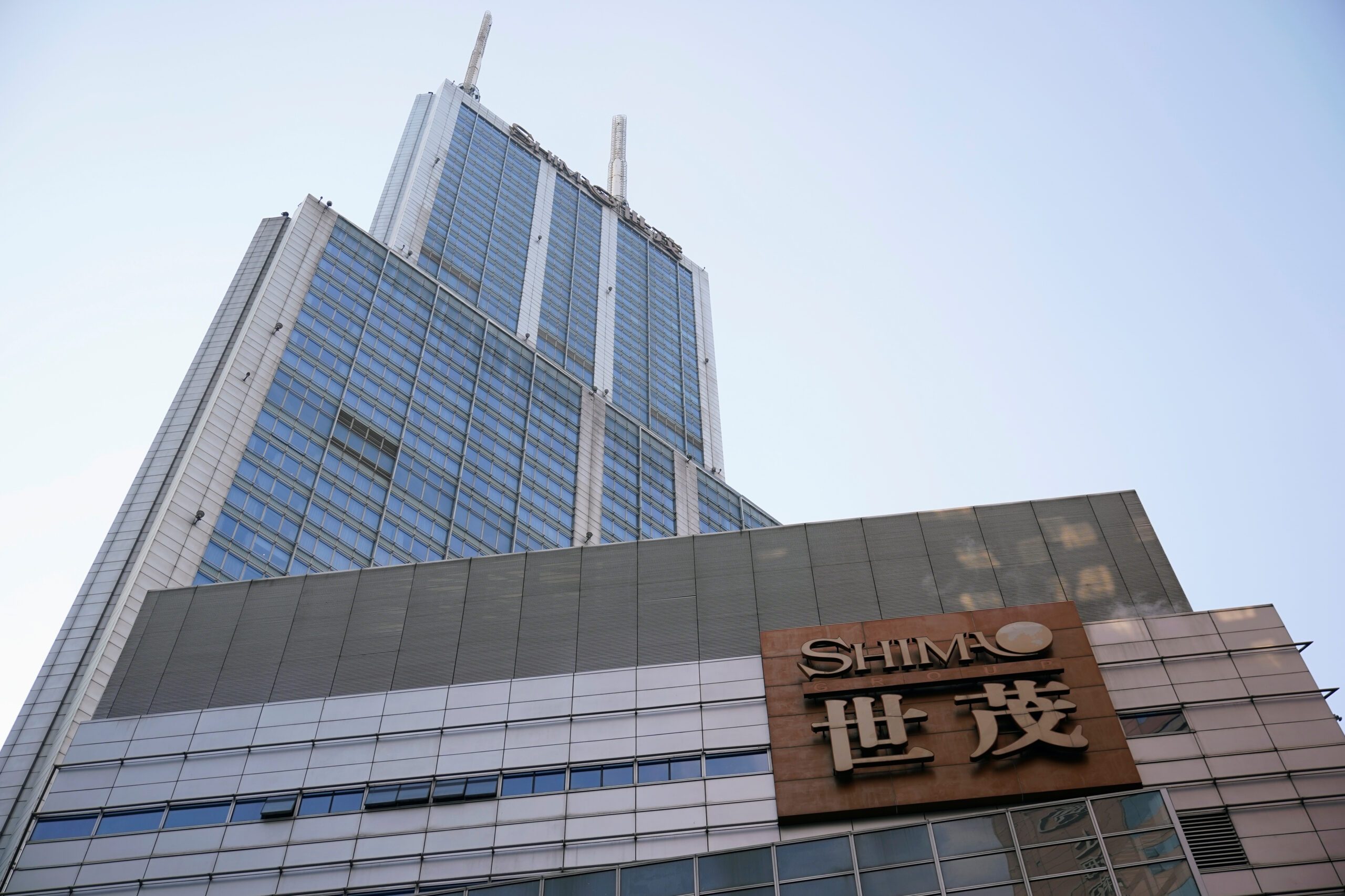 China property developer Shimao faces windup petition from state-owned bank