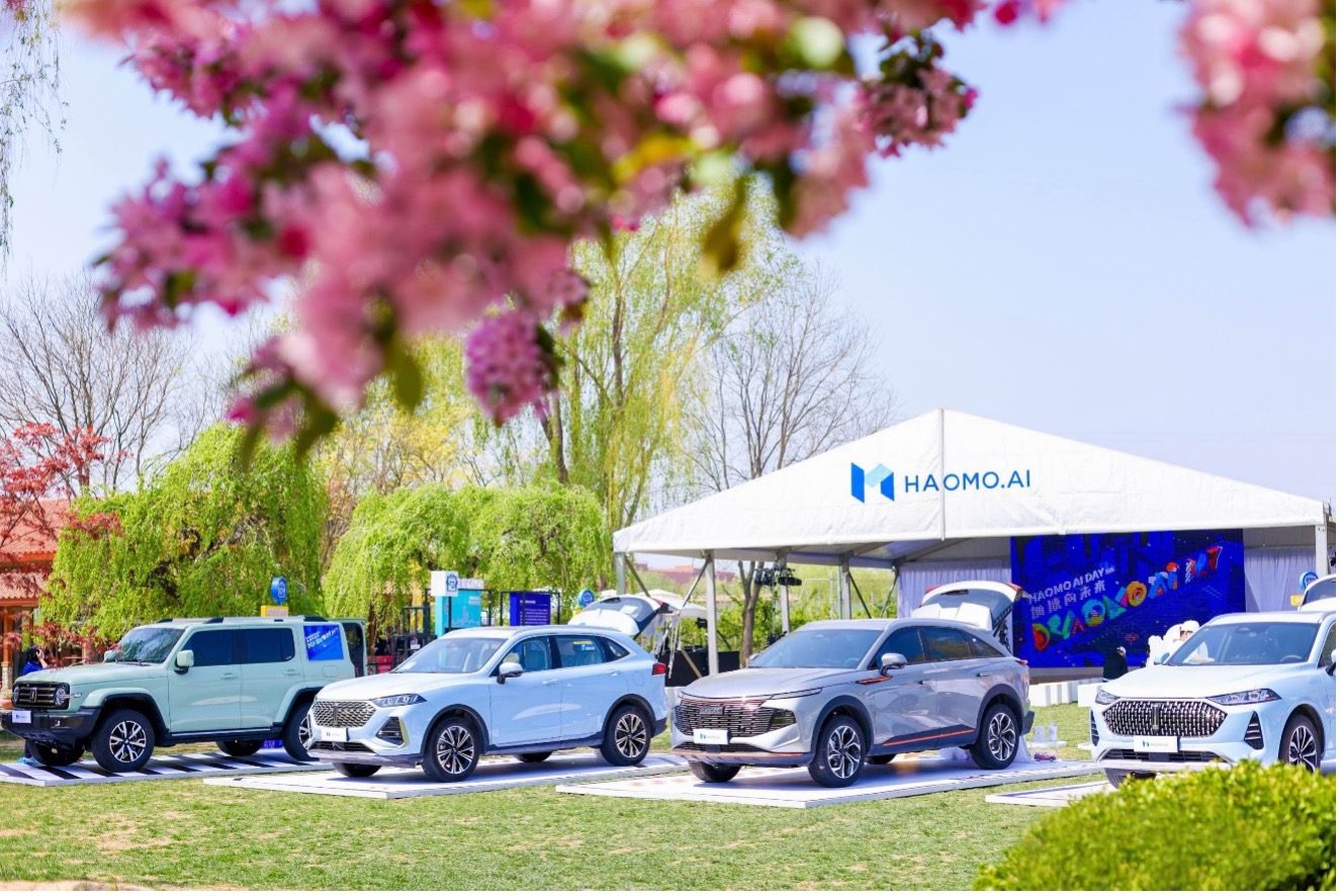 China Digest: Haomo.AI snaps up $41m; Ant Group leads AIsphere's A2 round