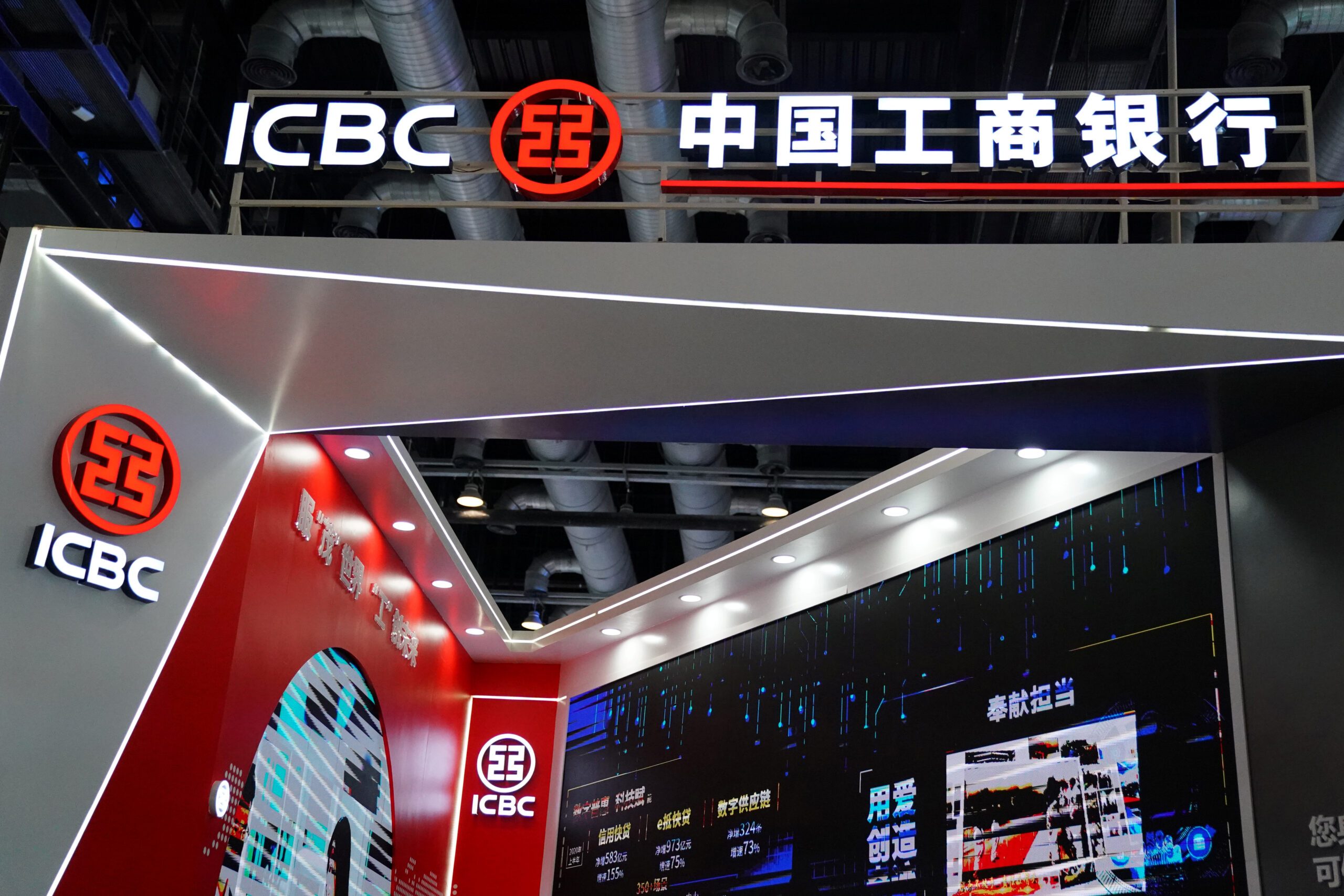 China's ICBC to kick off TLAC bond sales with issuance of $4.15b