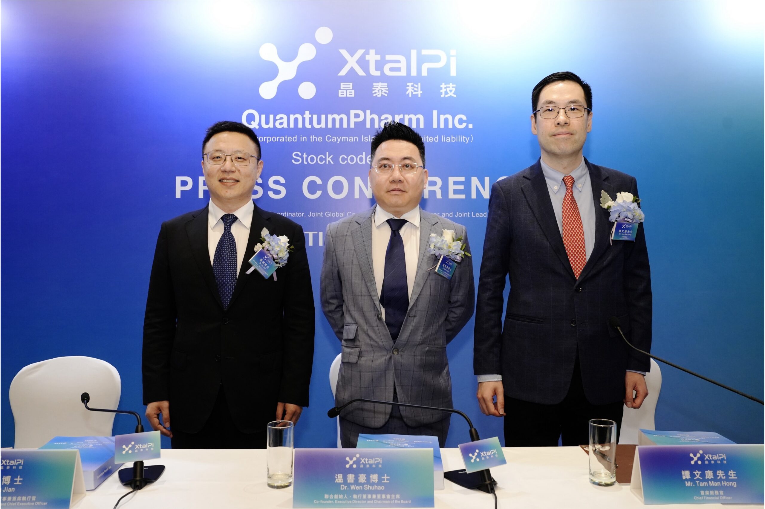 AI drug researcher QuantumPharm eyes $145m HK IPO to fuel global expansion