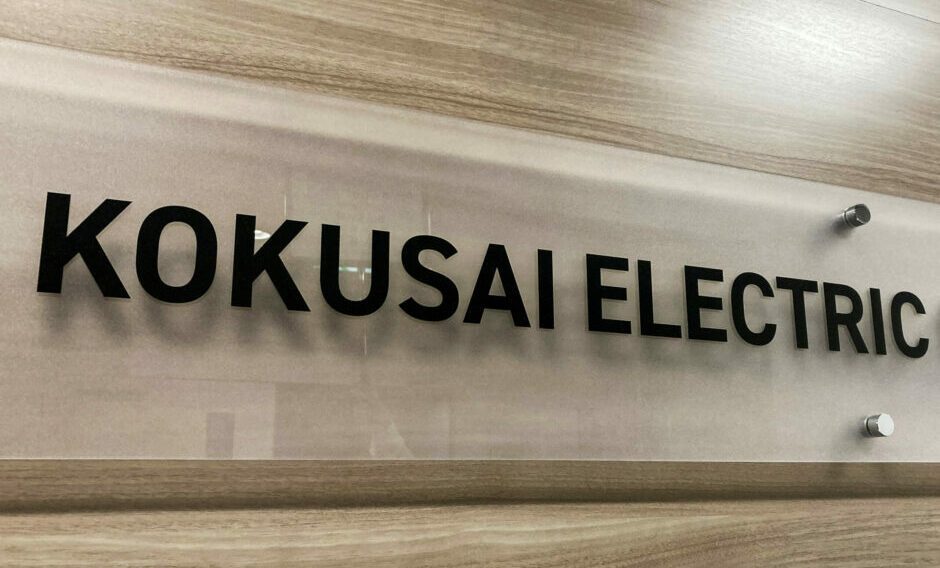 Japan's Kokusai Electric to hold secondary offering; KKR to sell shares