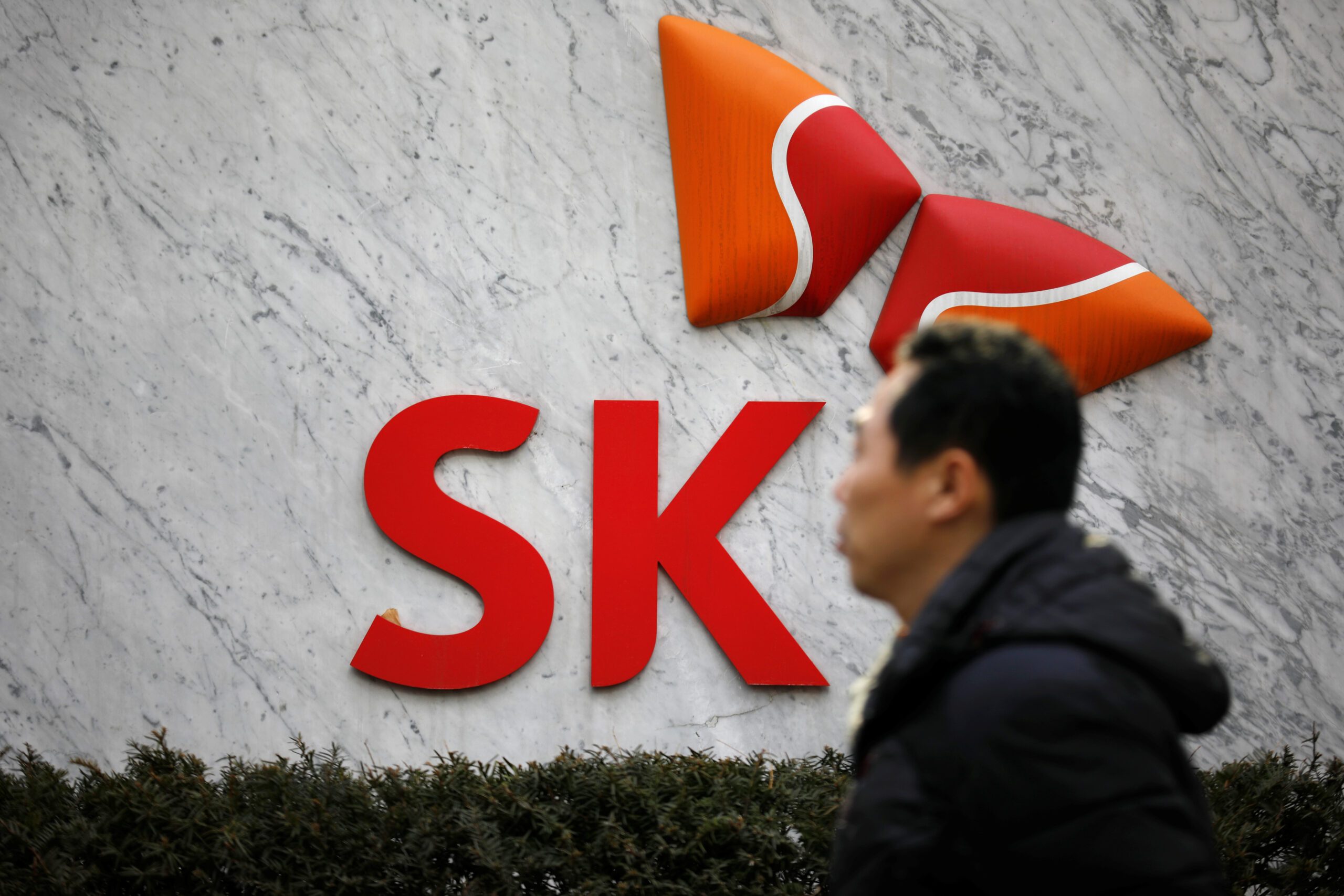 SK Innovation shareholders approve merger with energy affiliate