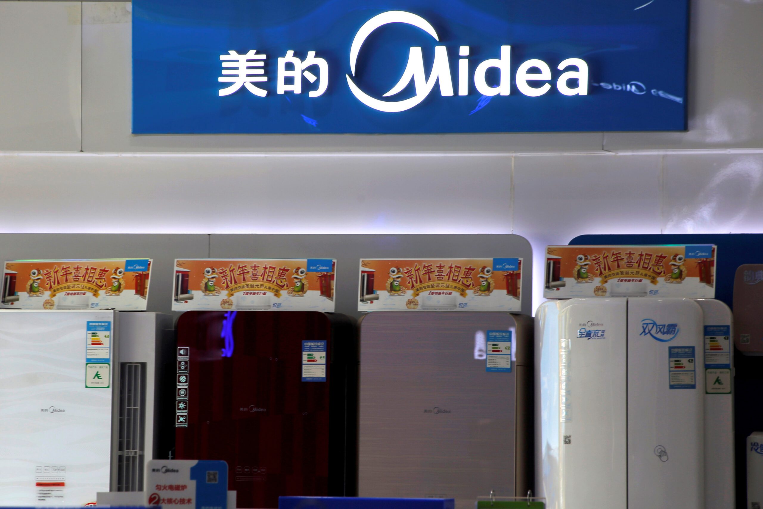 China's Midea Group to launch at least $3b share offering in HK