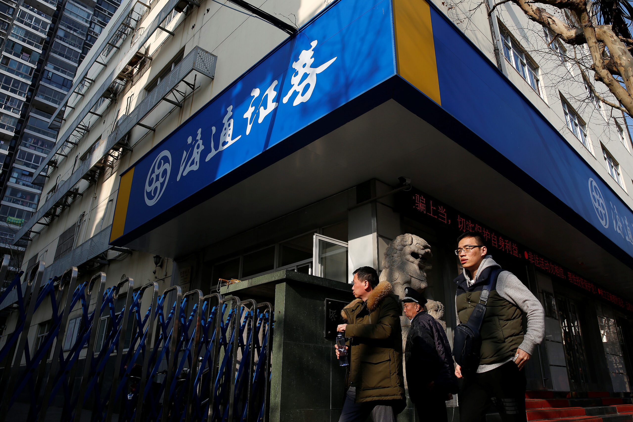 China's Haitong Securities agrees to be bought by Guotai Junan via share swap