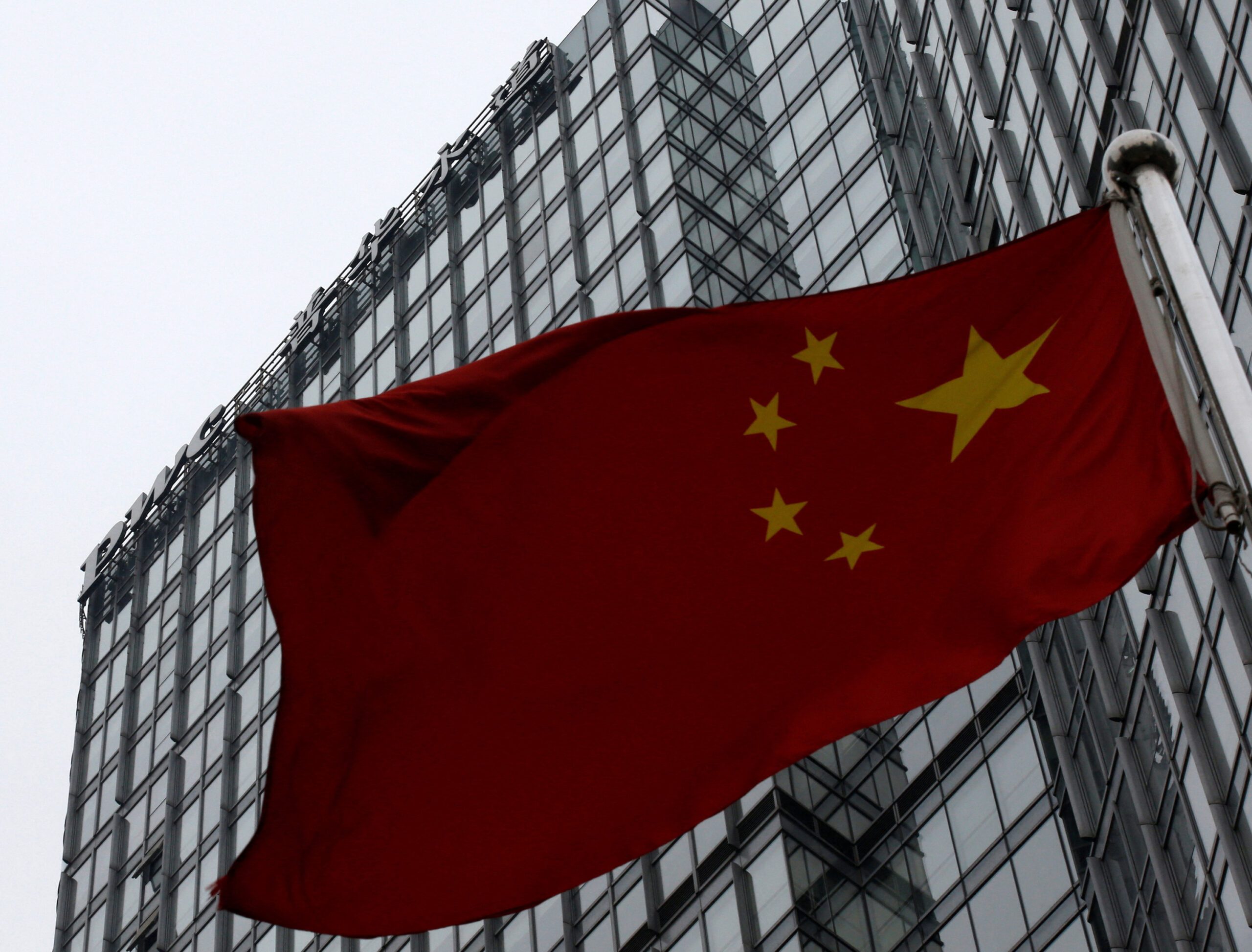 PwC invests in 'high quality' business in China after Evergrande penalty