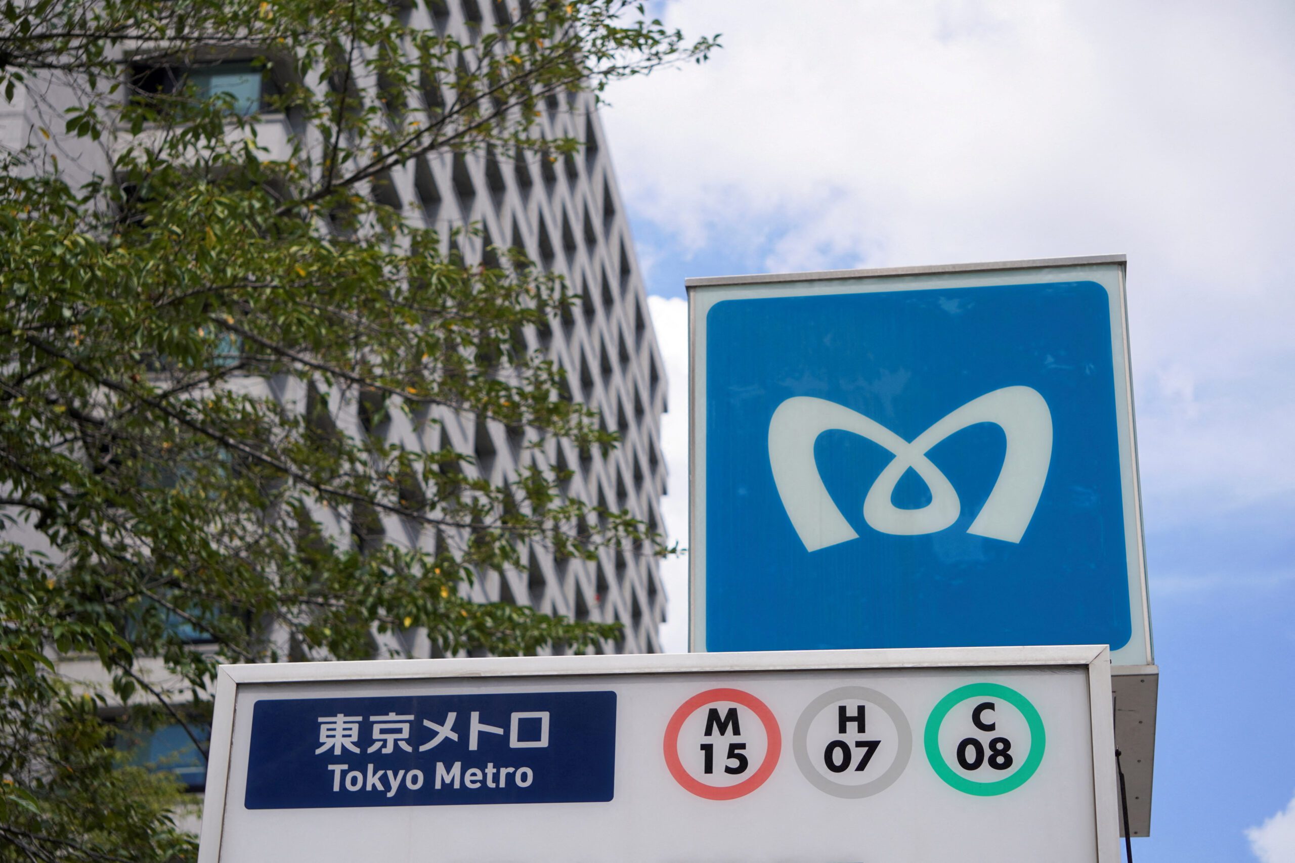 Tokyo Metro said to be raising $2.3b in Japan's biggest IPO in six years