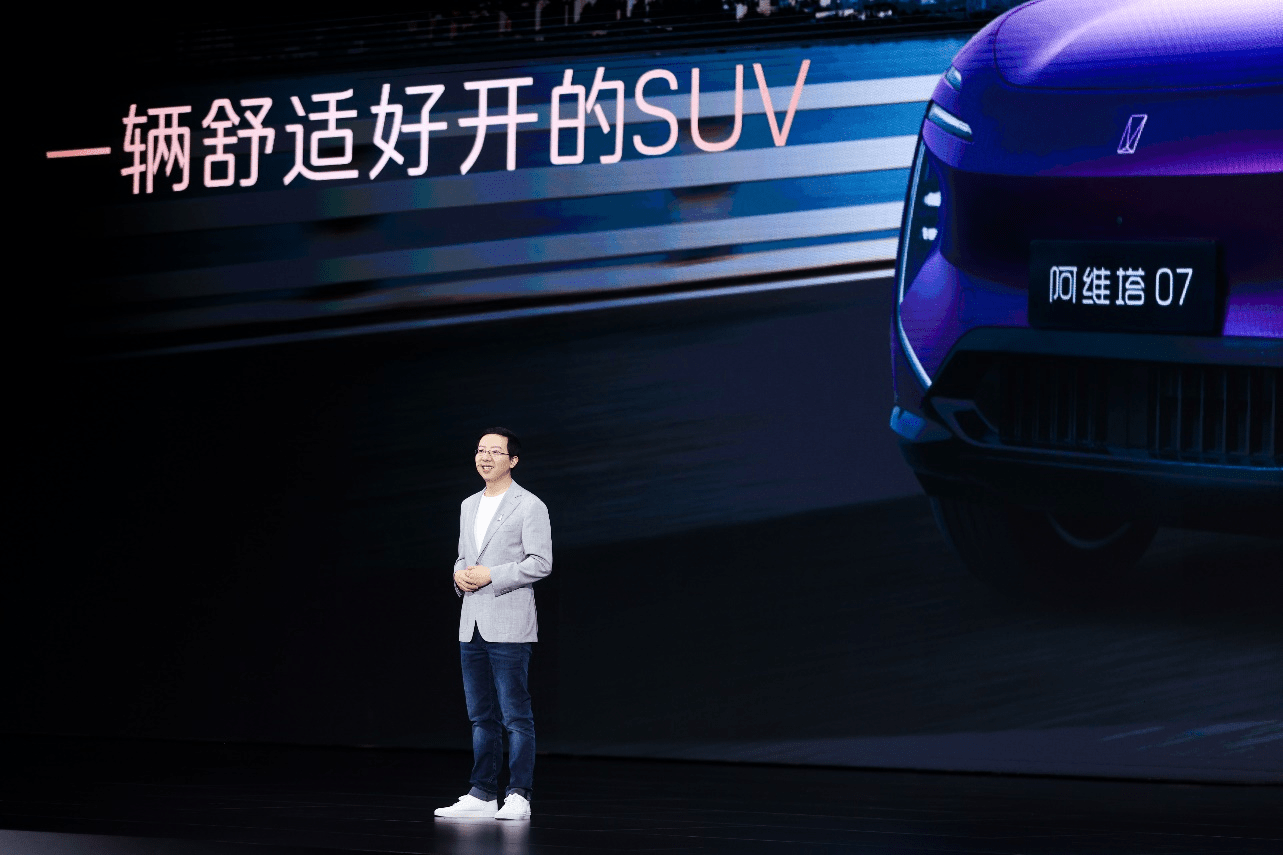 Huawei, CATL-backed Chinese EV brand AVATR eyes $1.4b Series C round