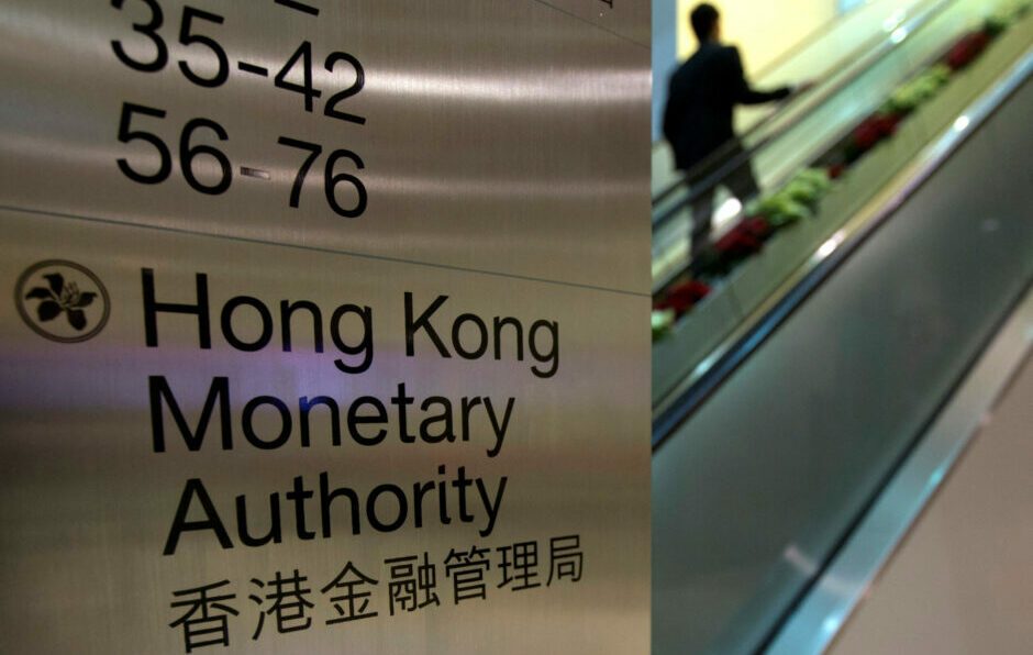 HKMA maps out Hong Kong’s digital asset strategy amid global race