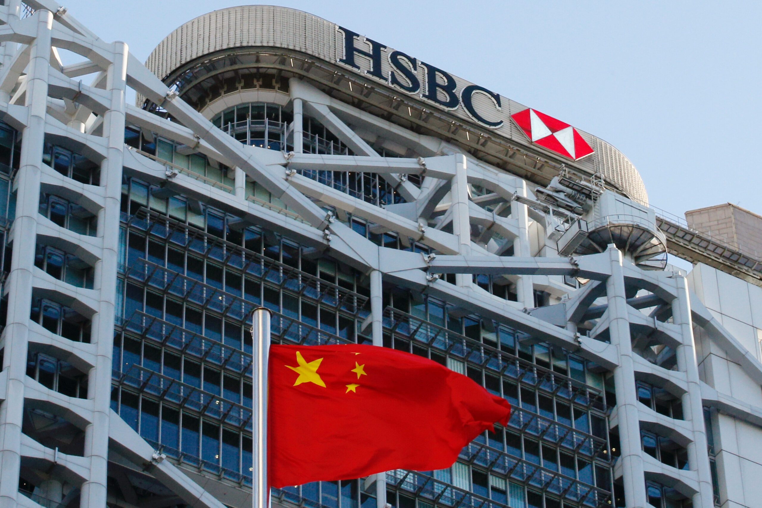 Eight years on, HSBC pulling back from China credit card business