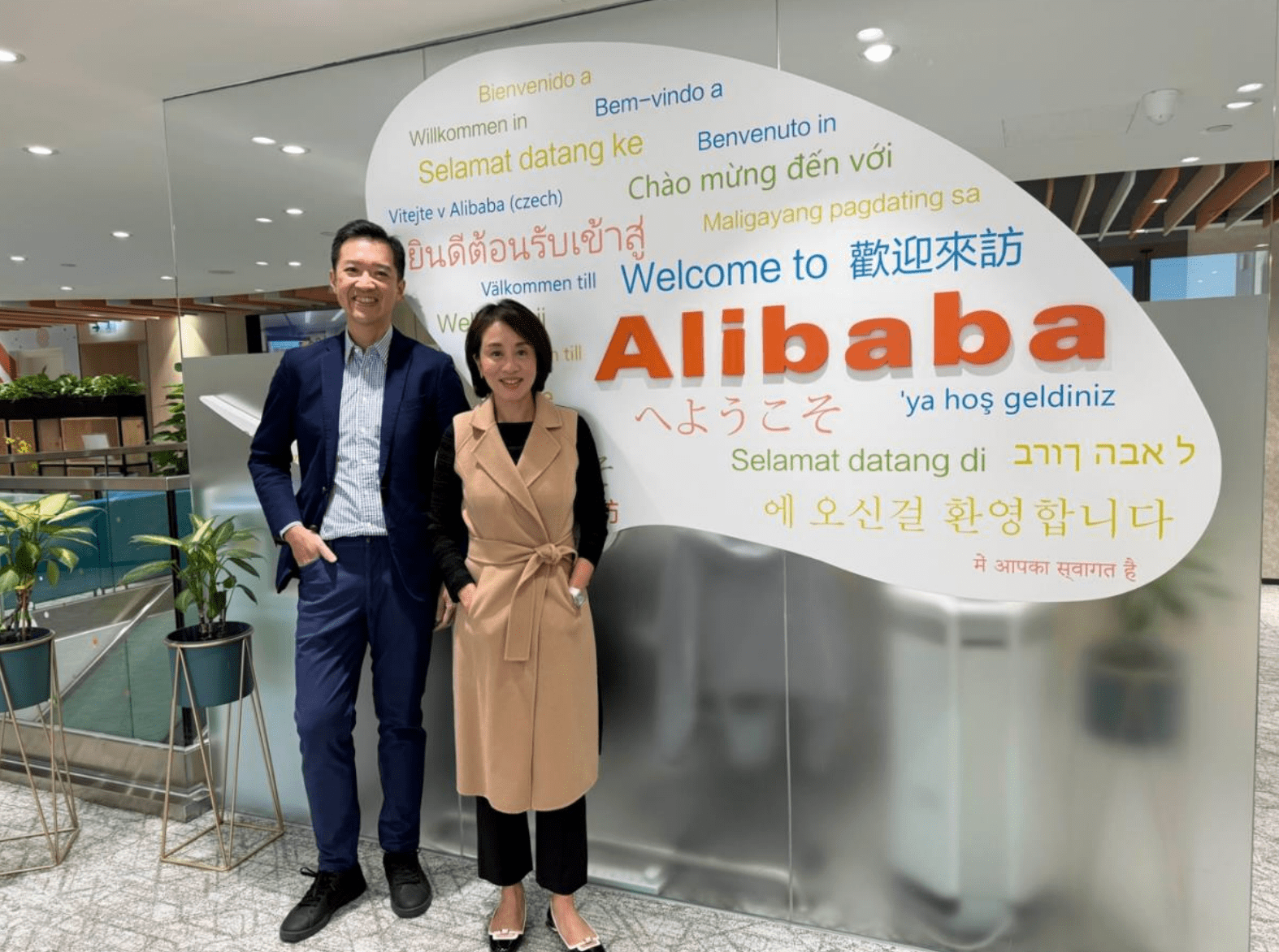 Alibaba Entrepreneurs Fund's $150m new AI-focused vehicle hits first close