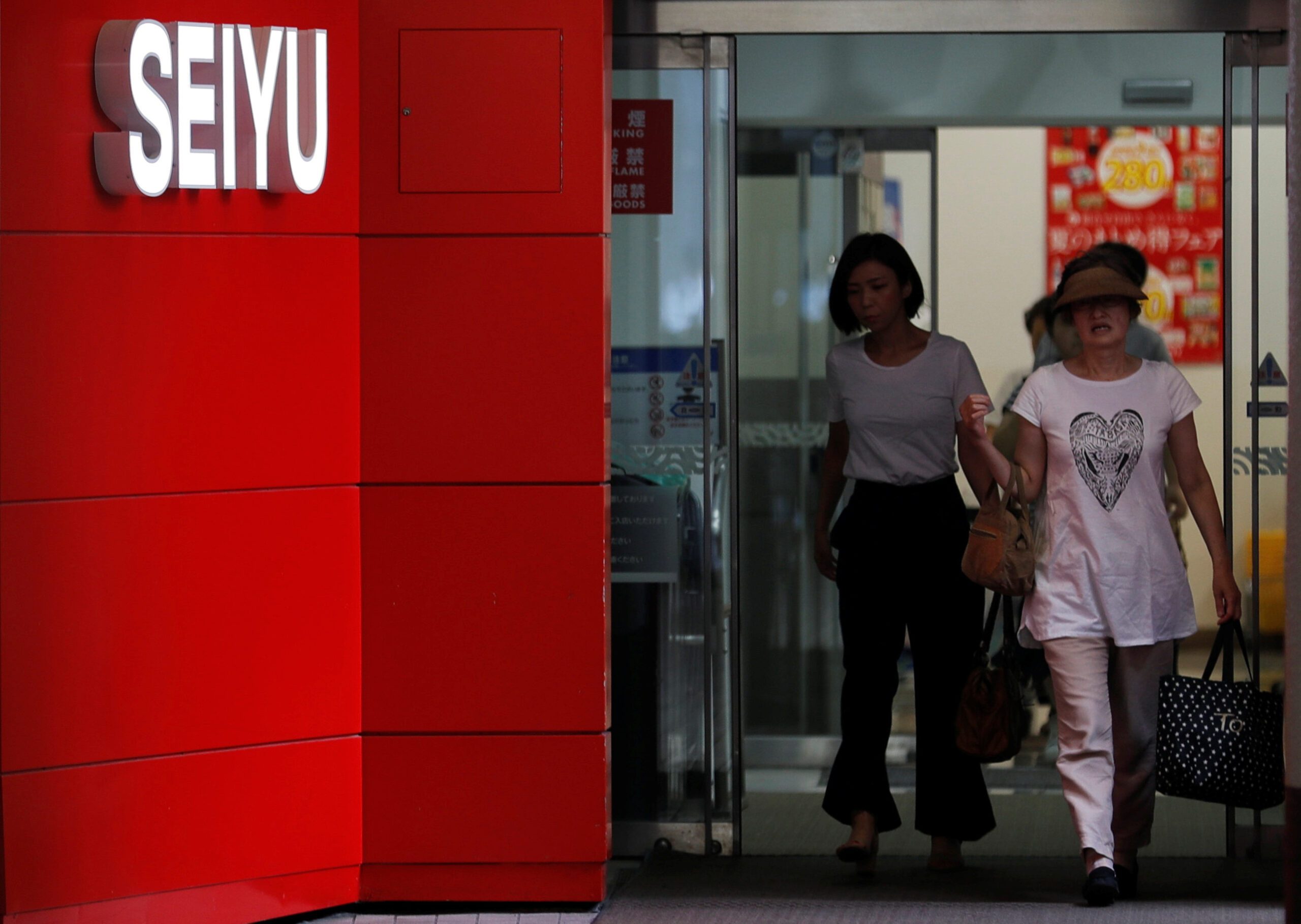 KKR said to be weighing sale of Japan's Seiyu supermarket
