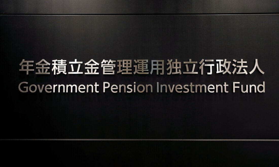 Japan's GPIF records $71b investment gain in Q3