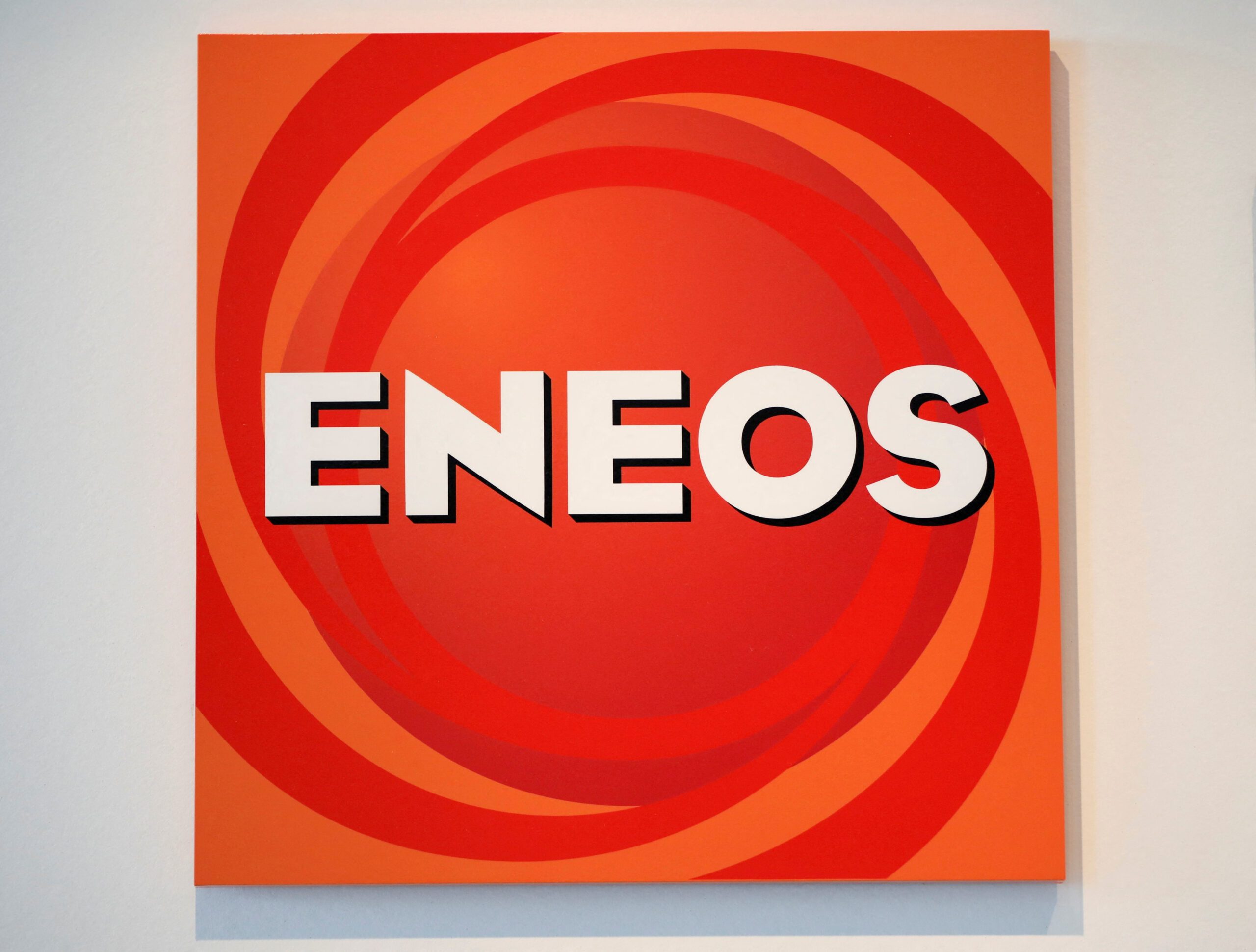 Eneos seeks up to $3b in biggest Japan IPO since 2018