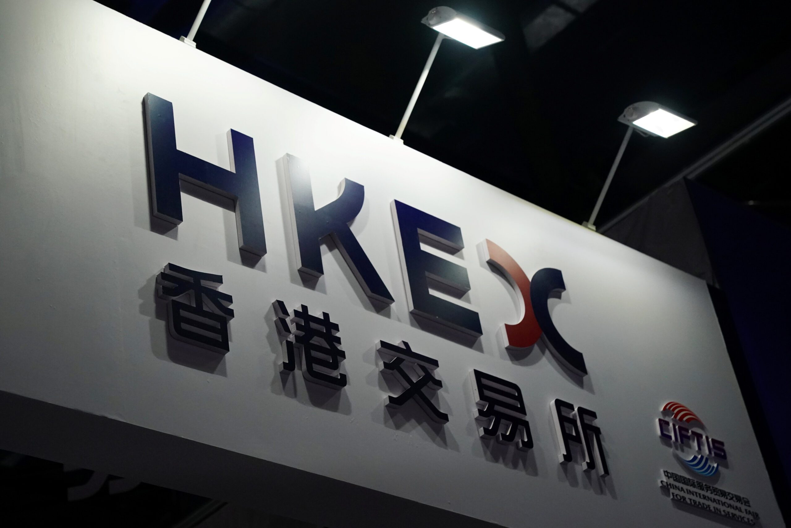 HKEX profit jumps 10% in 2024 on higher trading revenues